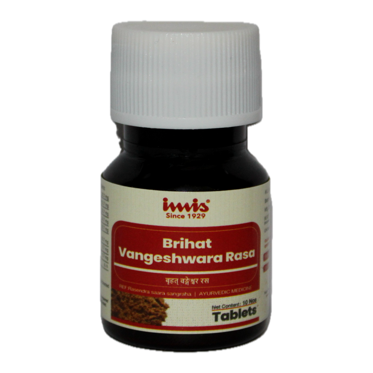 IMIS Ayurveda Brihat Vangeshwara Rasa Tablets