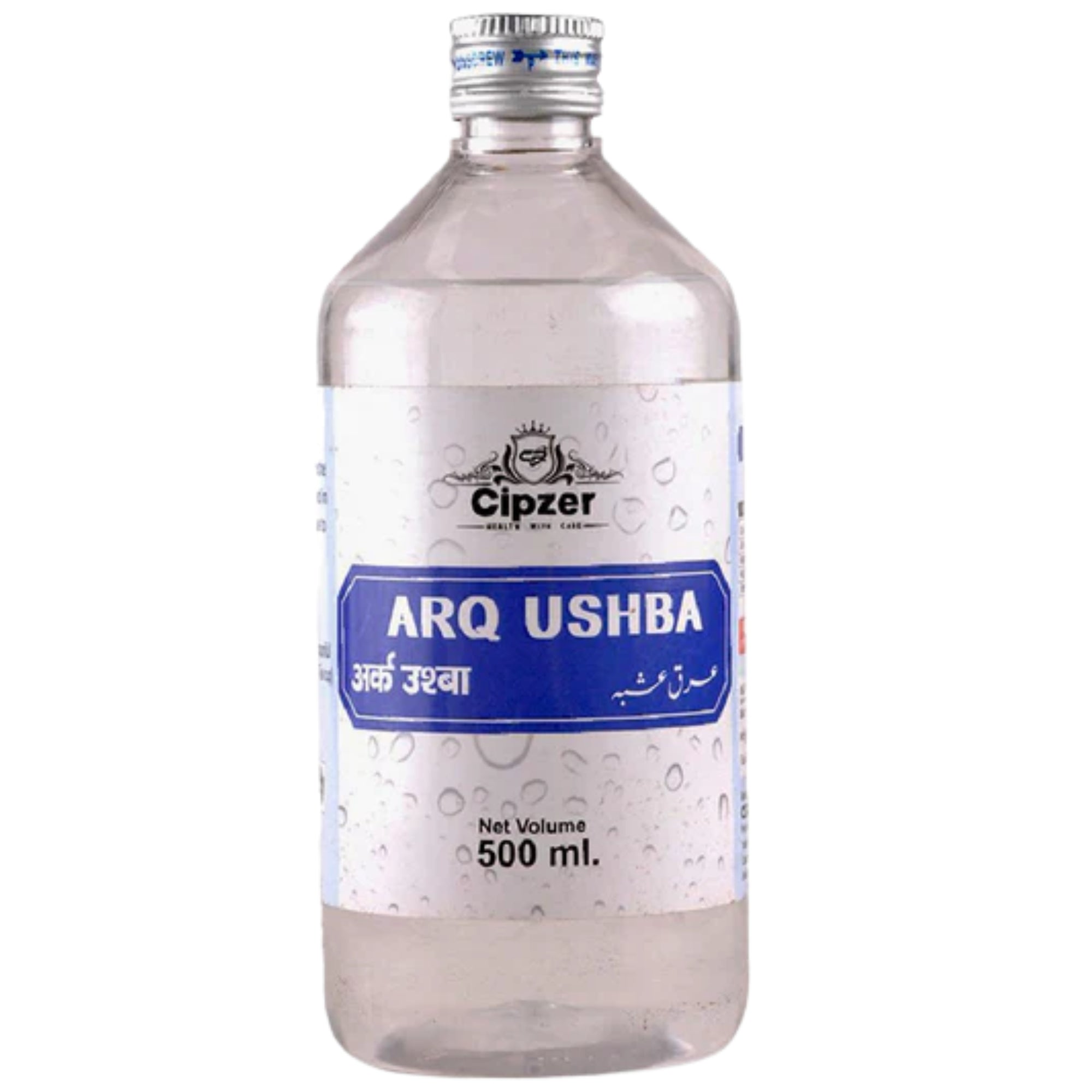 Cipzer Arq Ushba