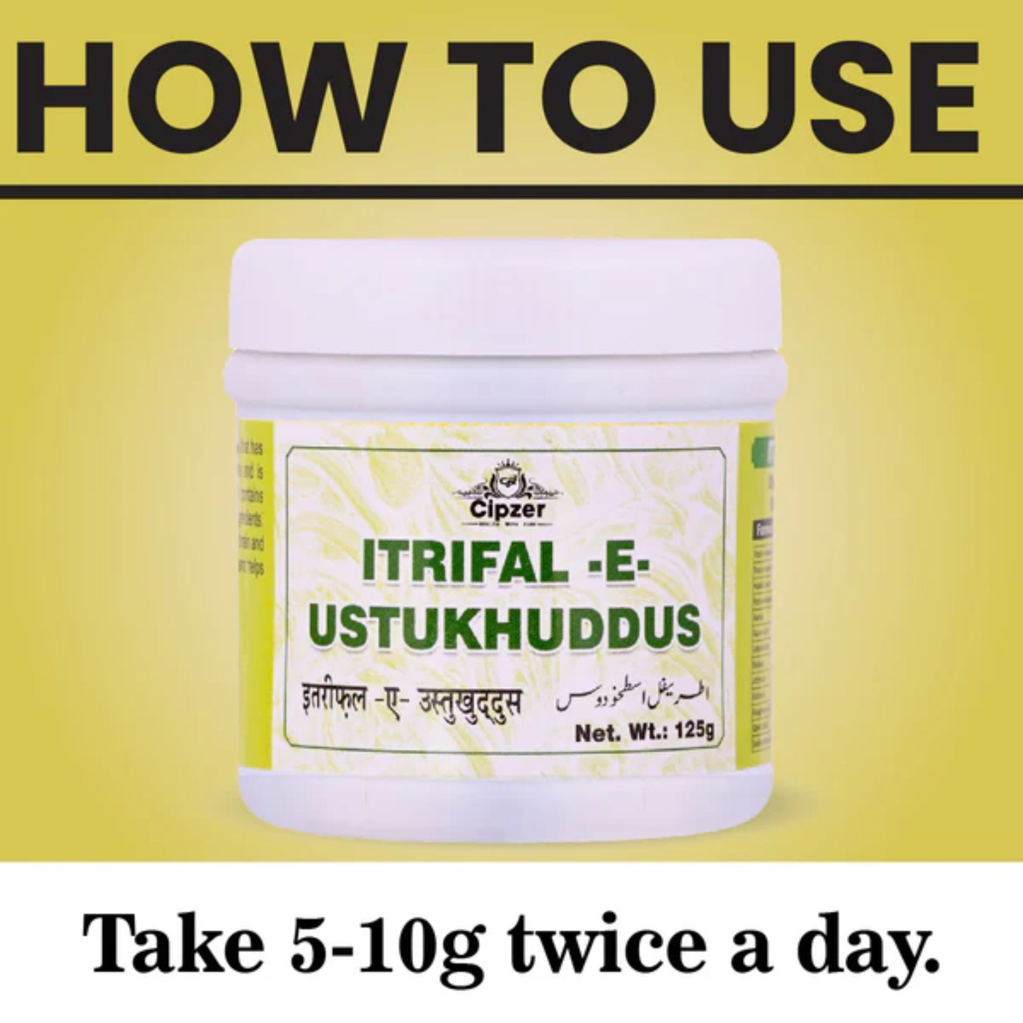 Cipzer Itrifal-E-Ustukhuddus
