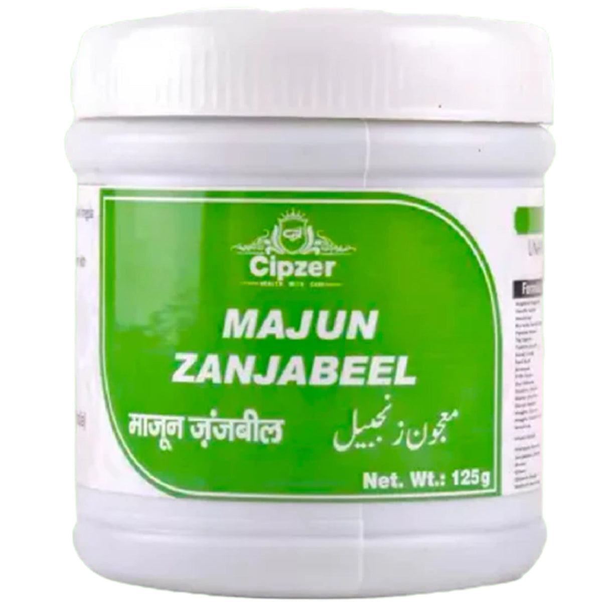 Cipzer Majun Zanjabeel
