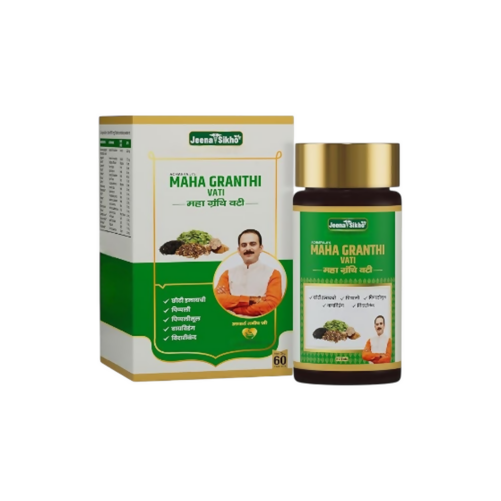 Jeena Sikho Acharya Manish Ji’s Maha Granthi Vati