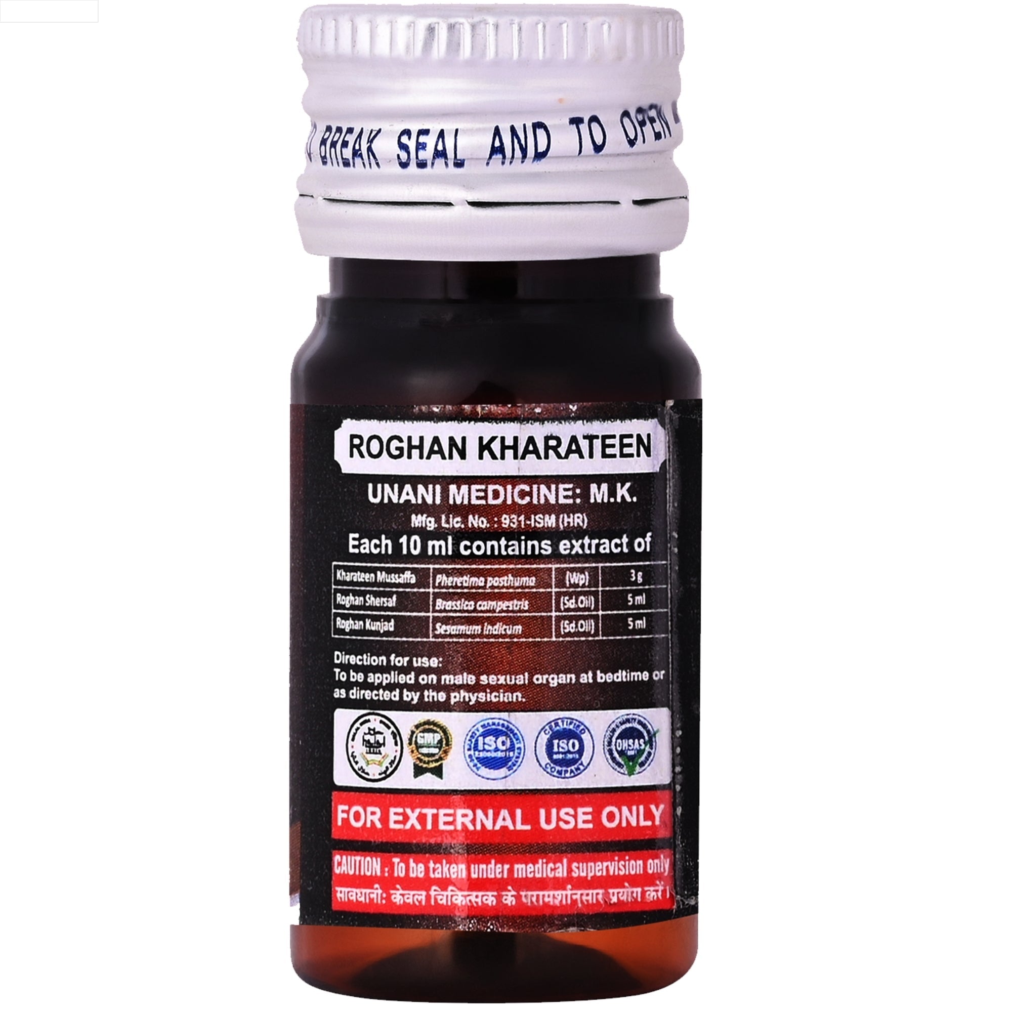 Cipzer Roghan Kharateen