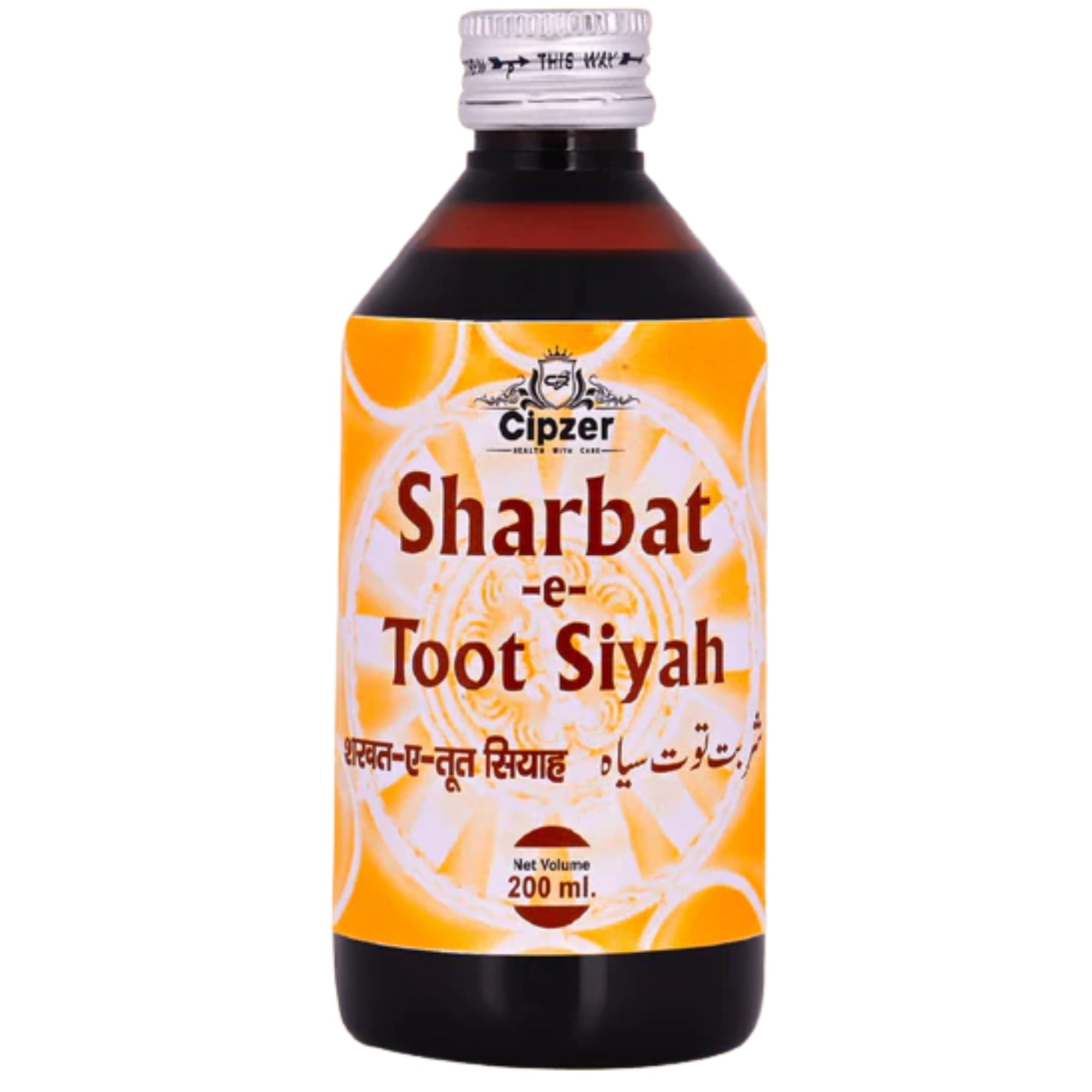 Cipzer Sharbat-e-Unnab