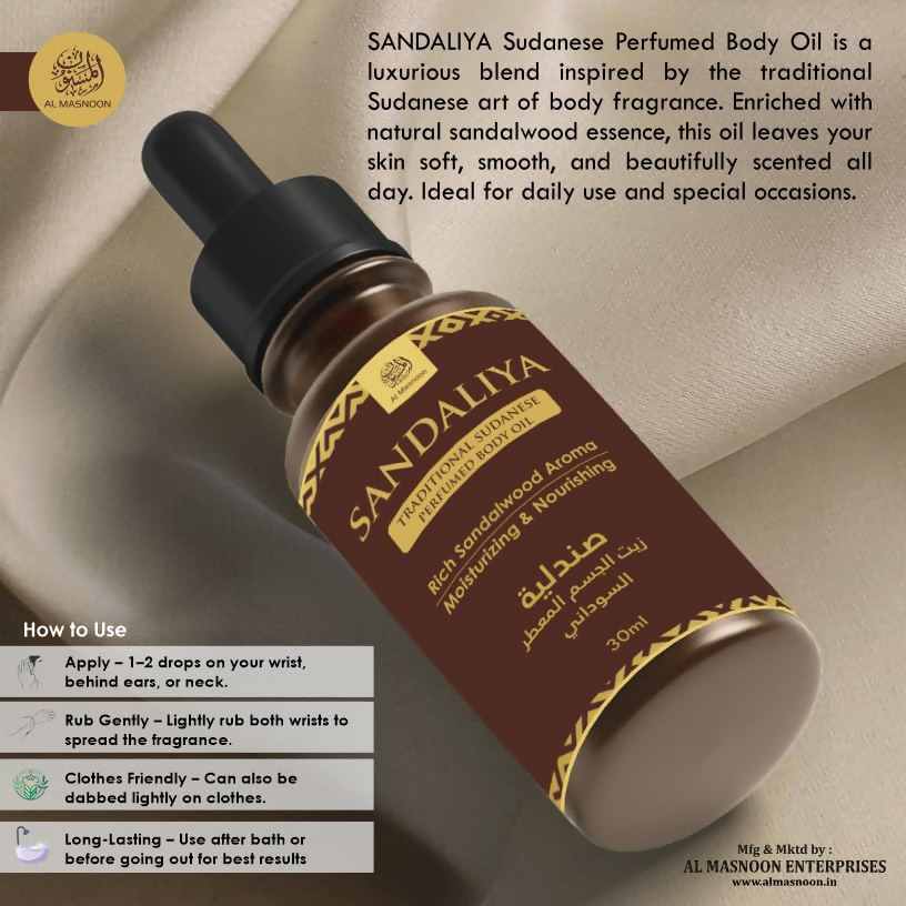 Al Masnoon Sandaliya Body Oil