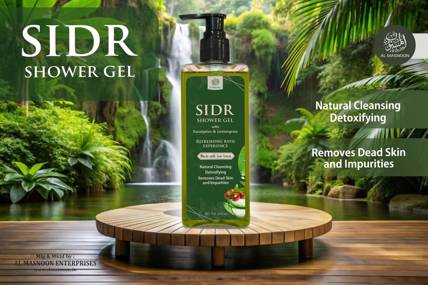 Al Masnoon Sidr Shower Gel, Sidr Body Lotion & Sidr Dusting Powder
