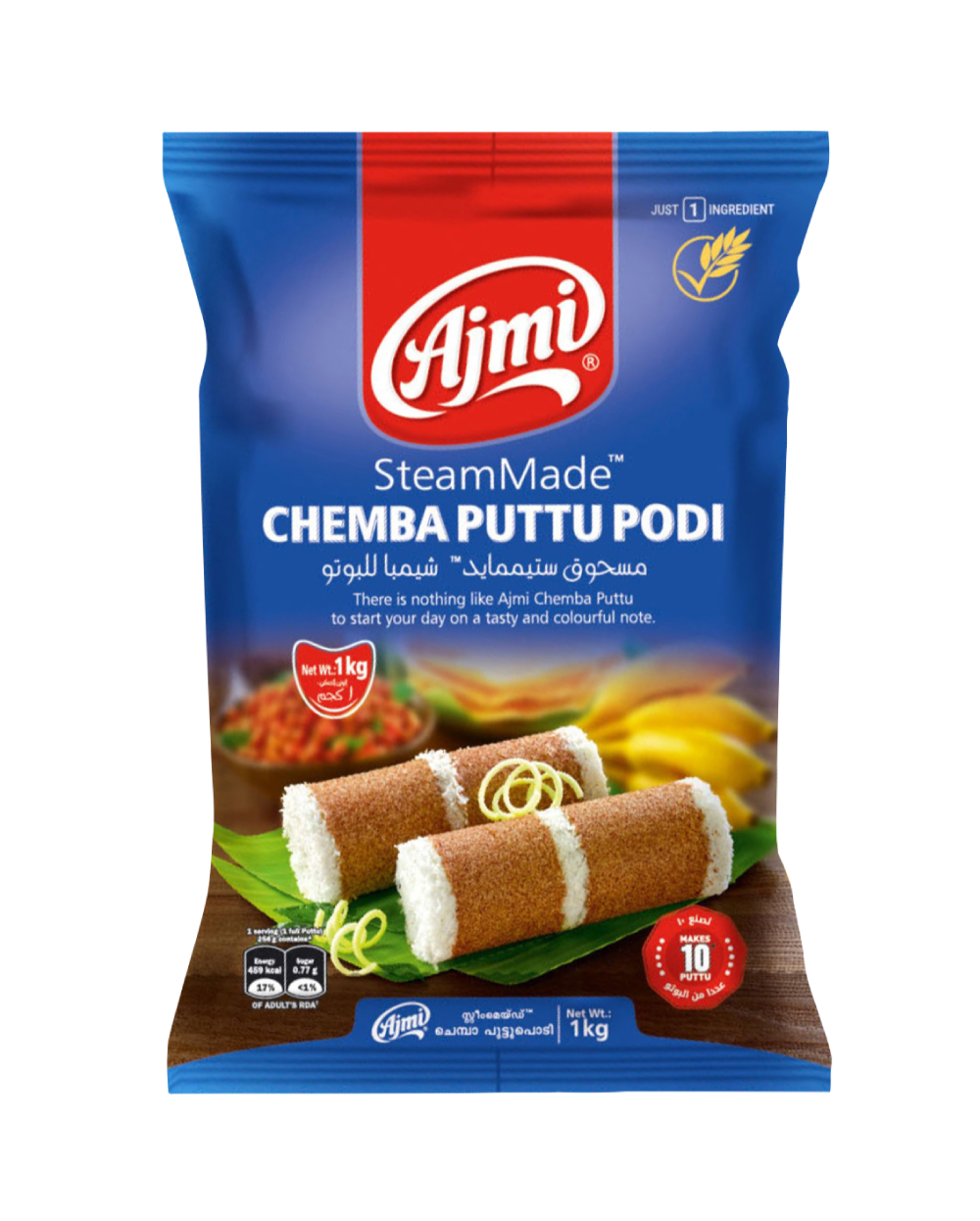 Ajmi SteamMade Chemba Puttu Podi 1kg