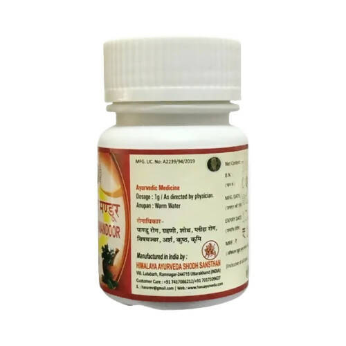 Hass Punarnavadi Mandoor Tablets