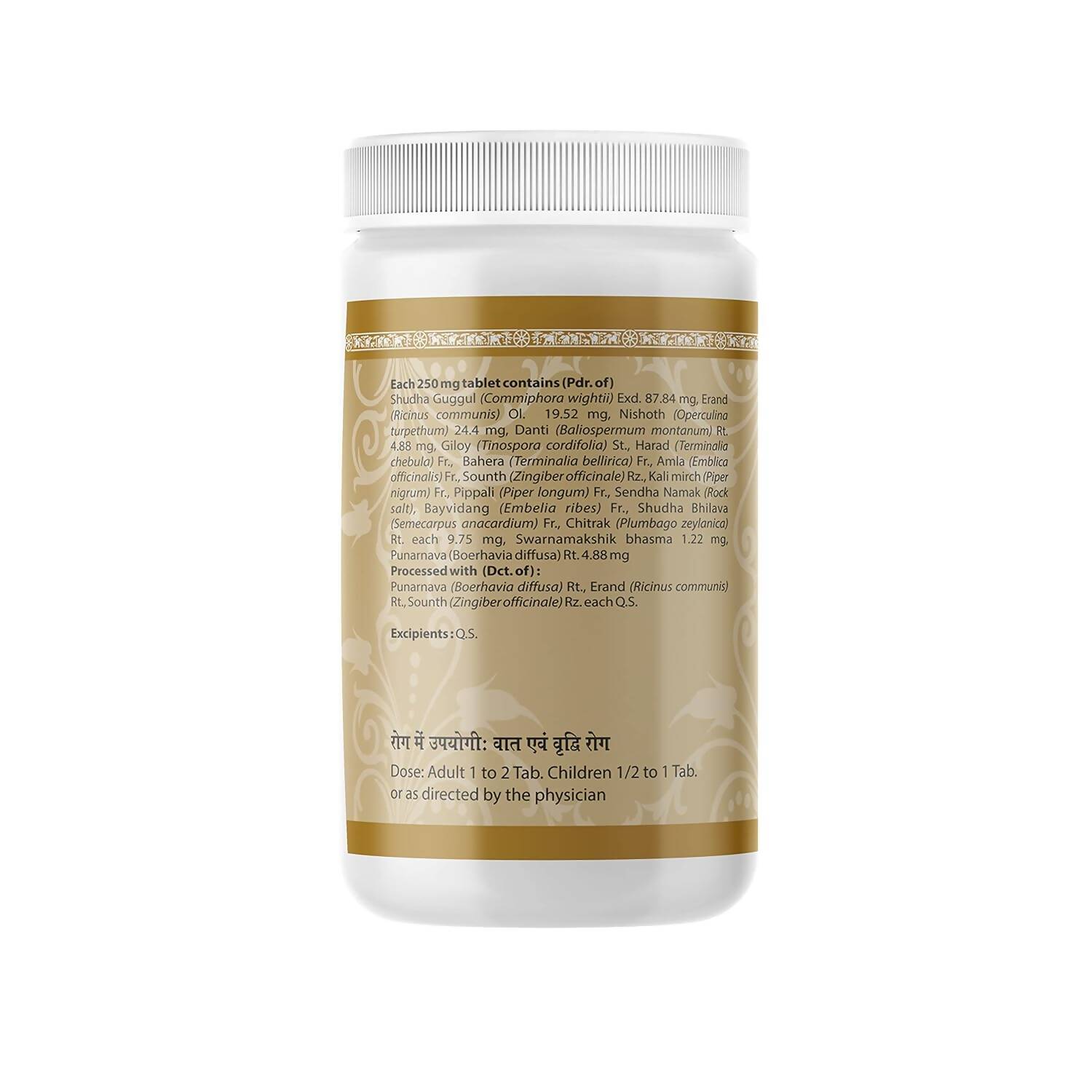 Uma Ayurveda Punarnavadi Guggulu
