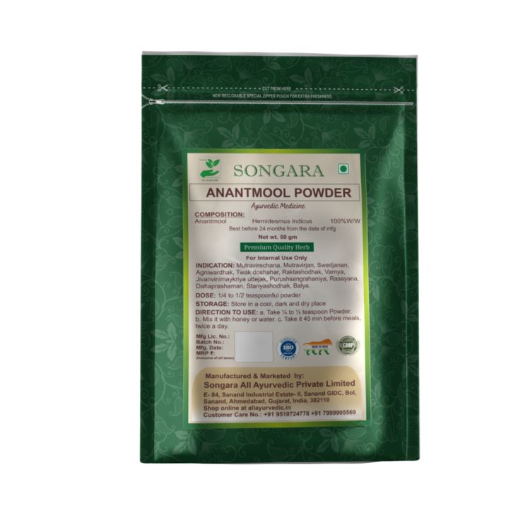 Songara Anantmool Powder