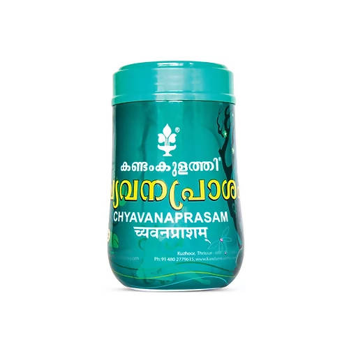 Kandamkulathy Chyavanaprasam