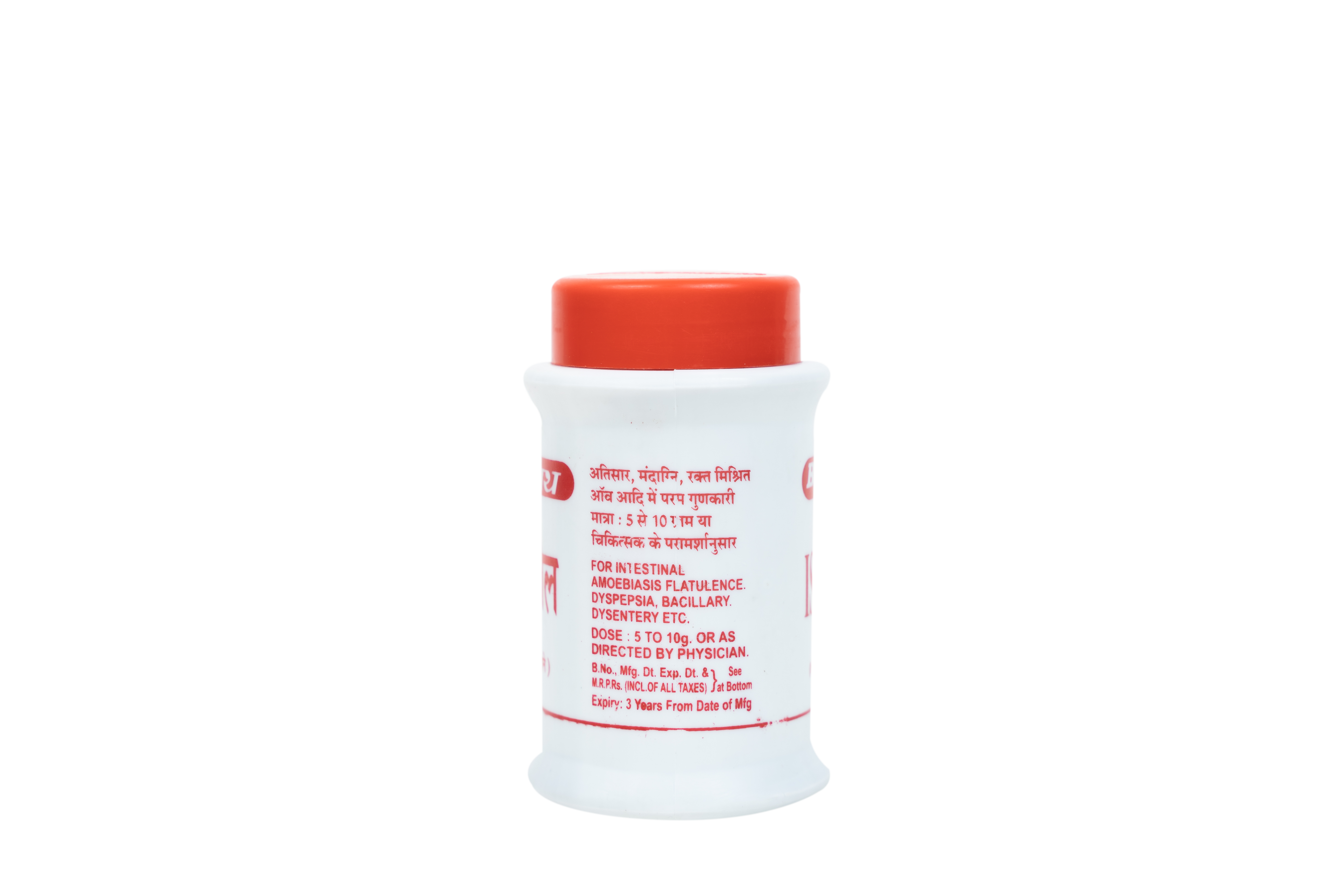 Isabbael Herbal - Image 3