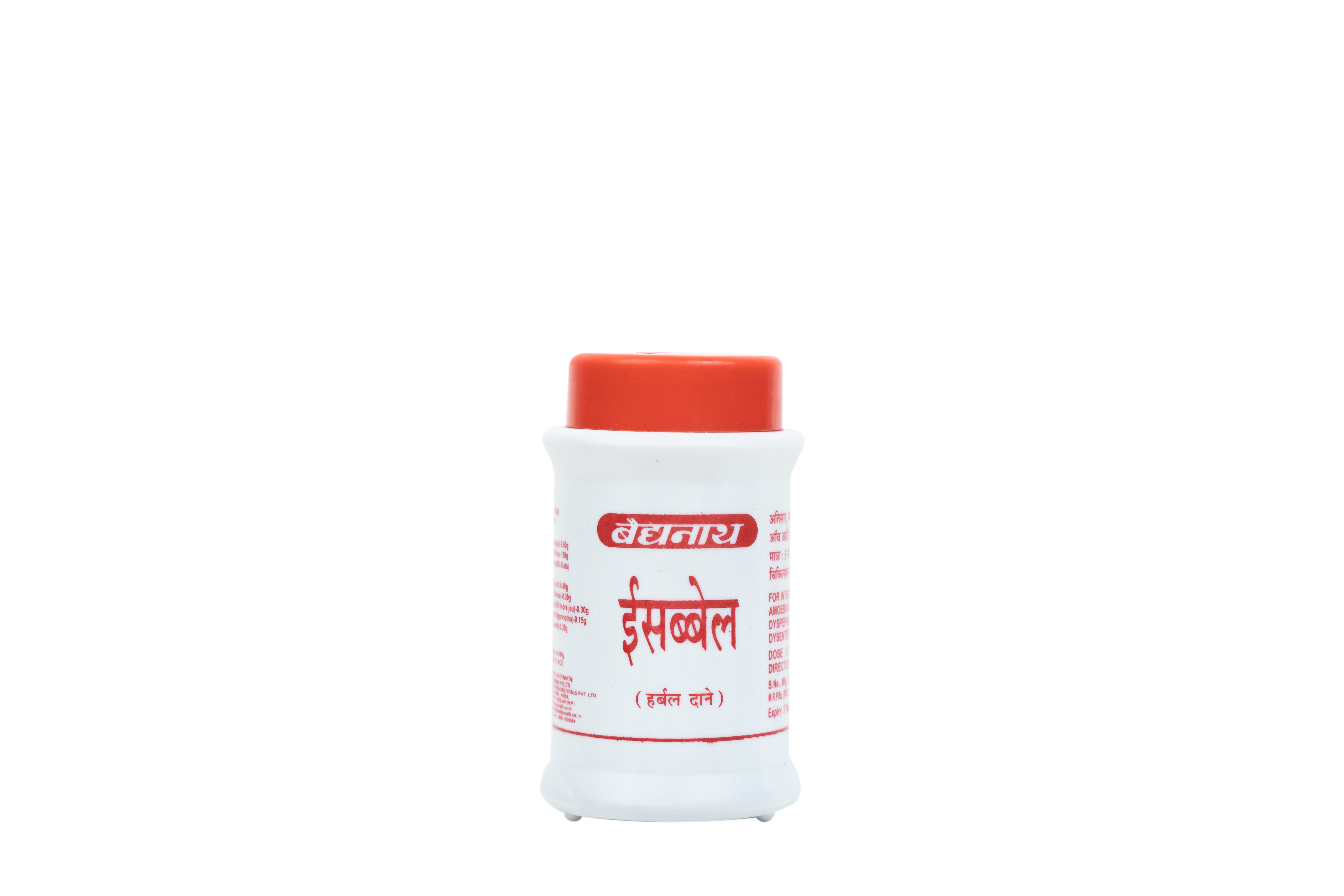 Isabbael Herbal - Image 2