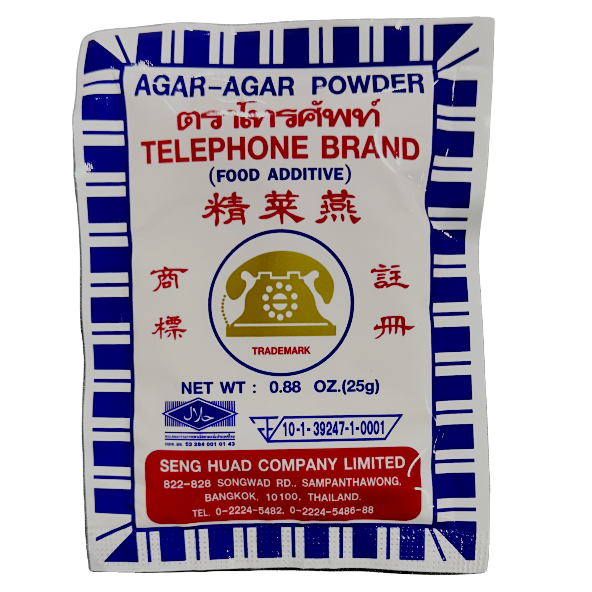 Telephone Agar Agar Powder (Food Additive) 25g