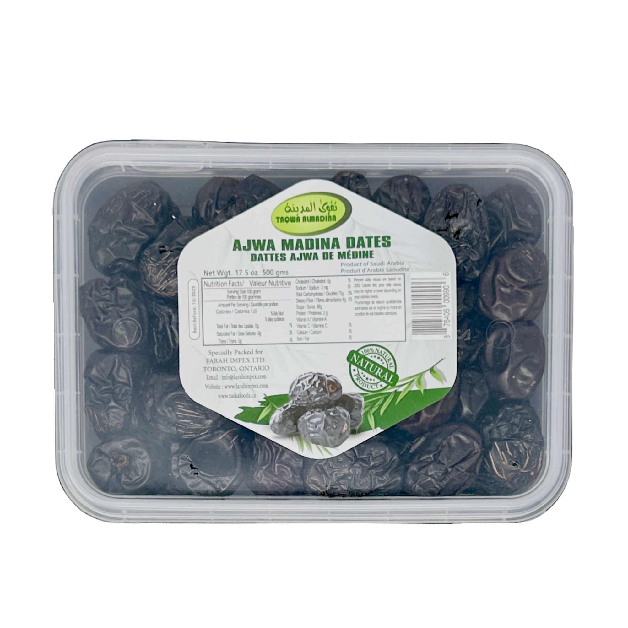 Taza Ajwa Madina Dates 500g