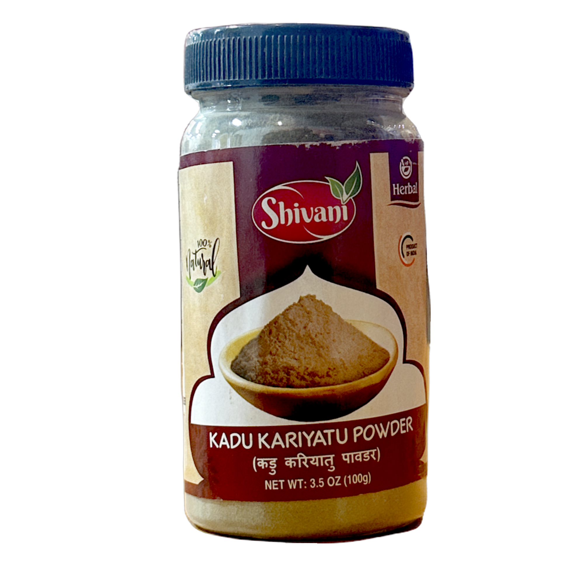 Shivani Kadu Kariyatu Powder 100gm