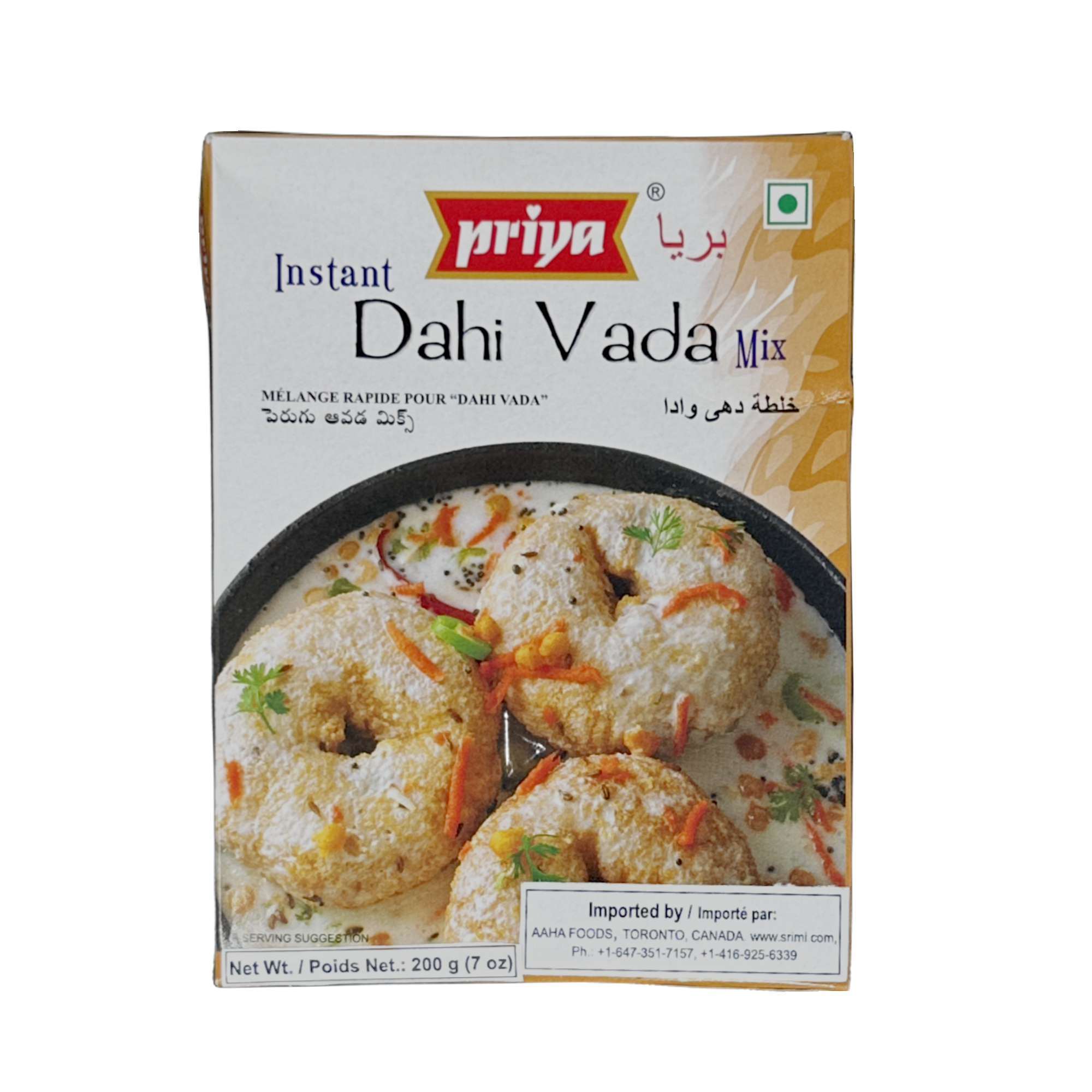 Priya Instant Dahi Vada Mix 200g