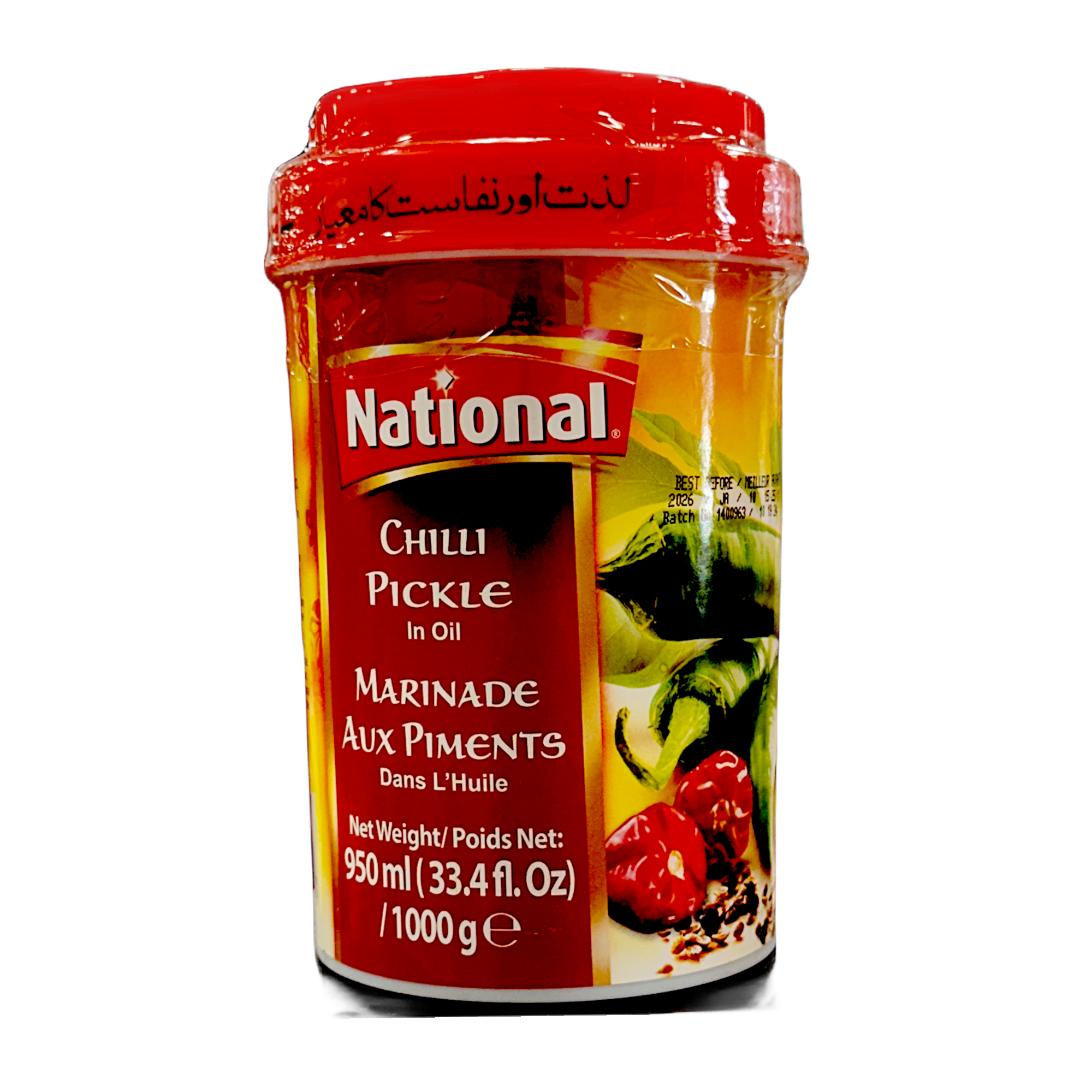 National Green Chilli Pickle 1000g