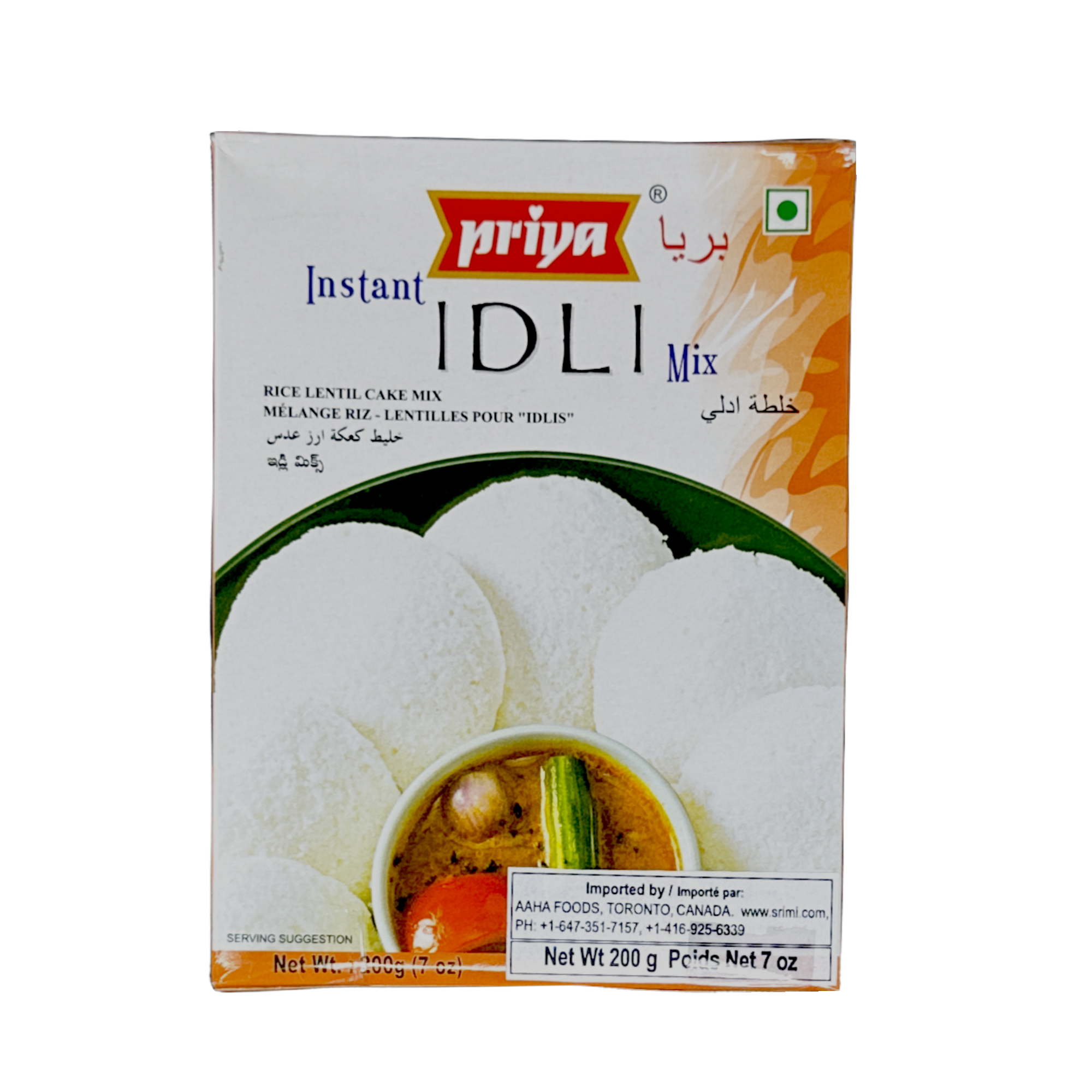 Priya Instant Idli Mix 200g