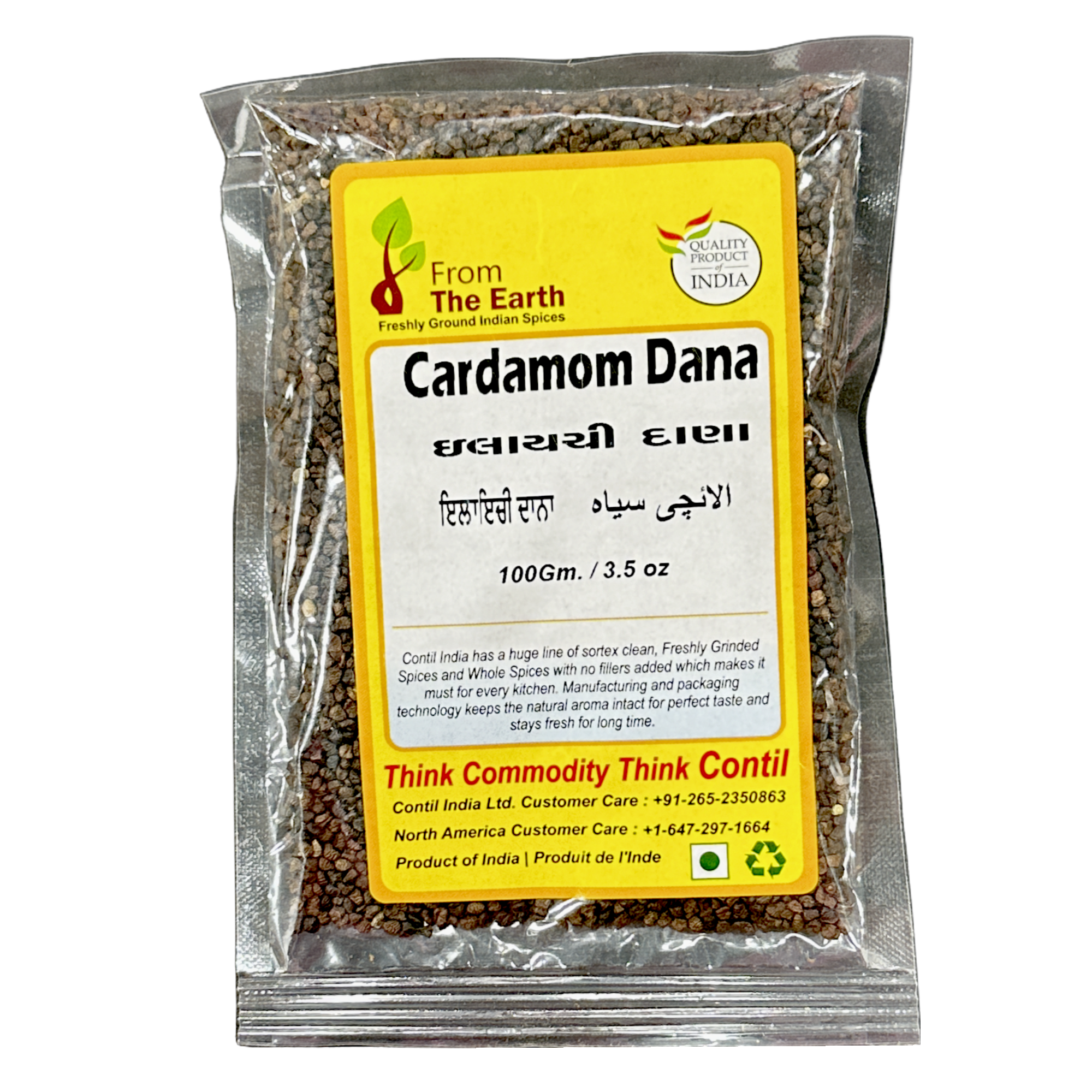 From The Earth Cardamom Seeds 100g