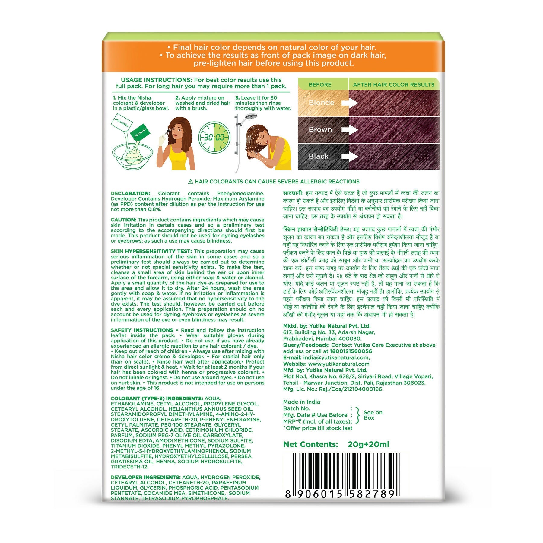 Nisha Creme Hair Color for Women - Burgundy
