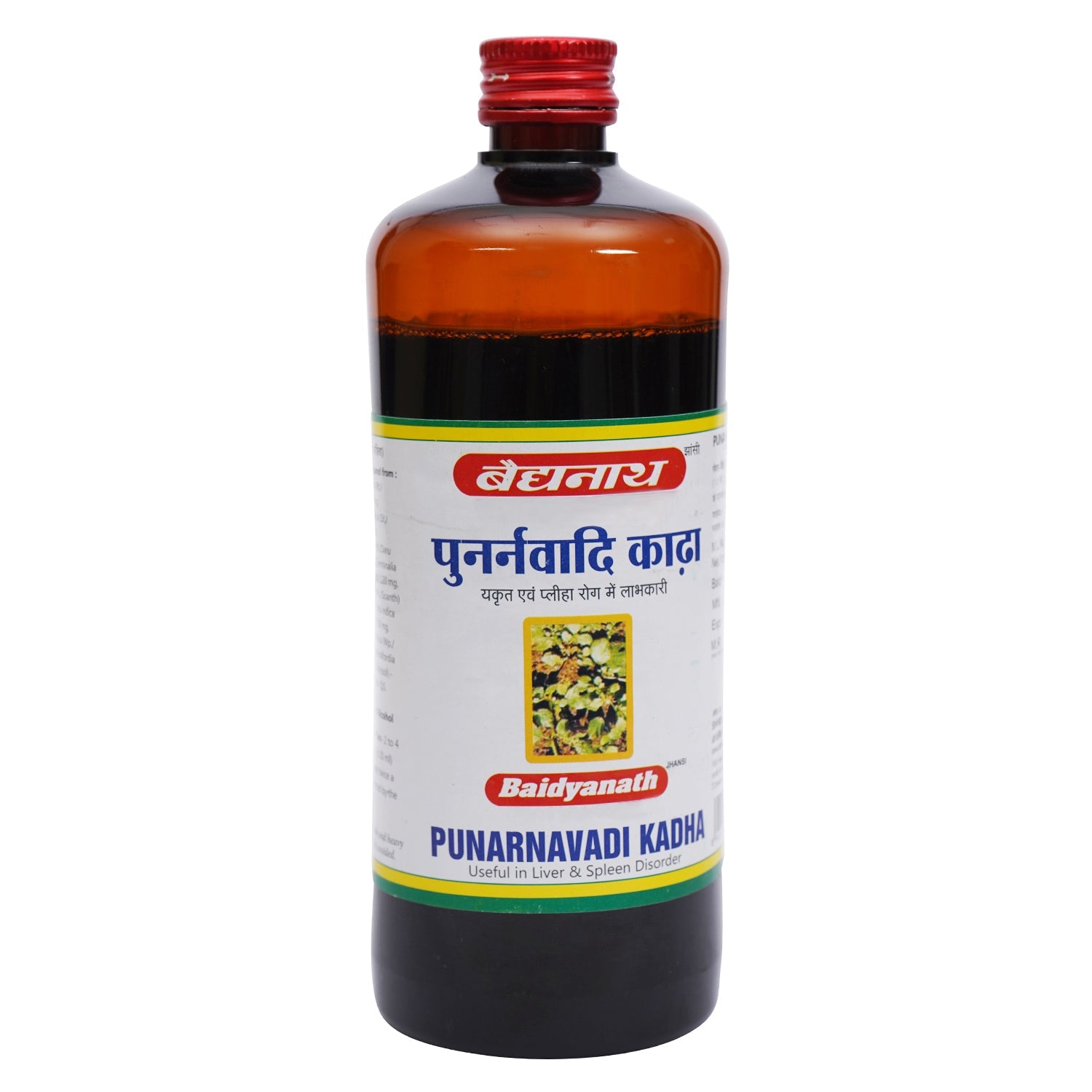 Punarnavadi Tel - Image 3