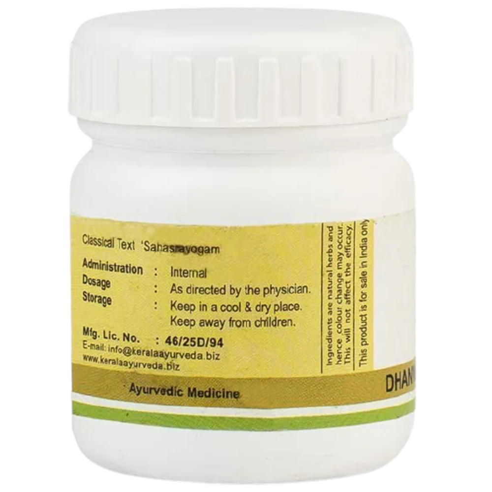 Kerala Ayurveda Dhanwantharam Gulika / Pills