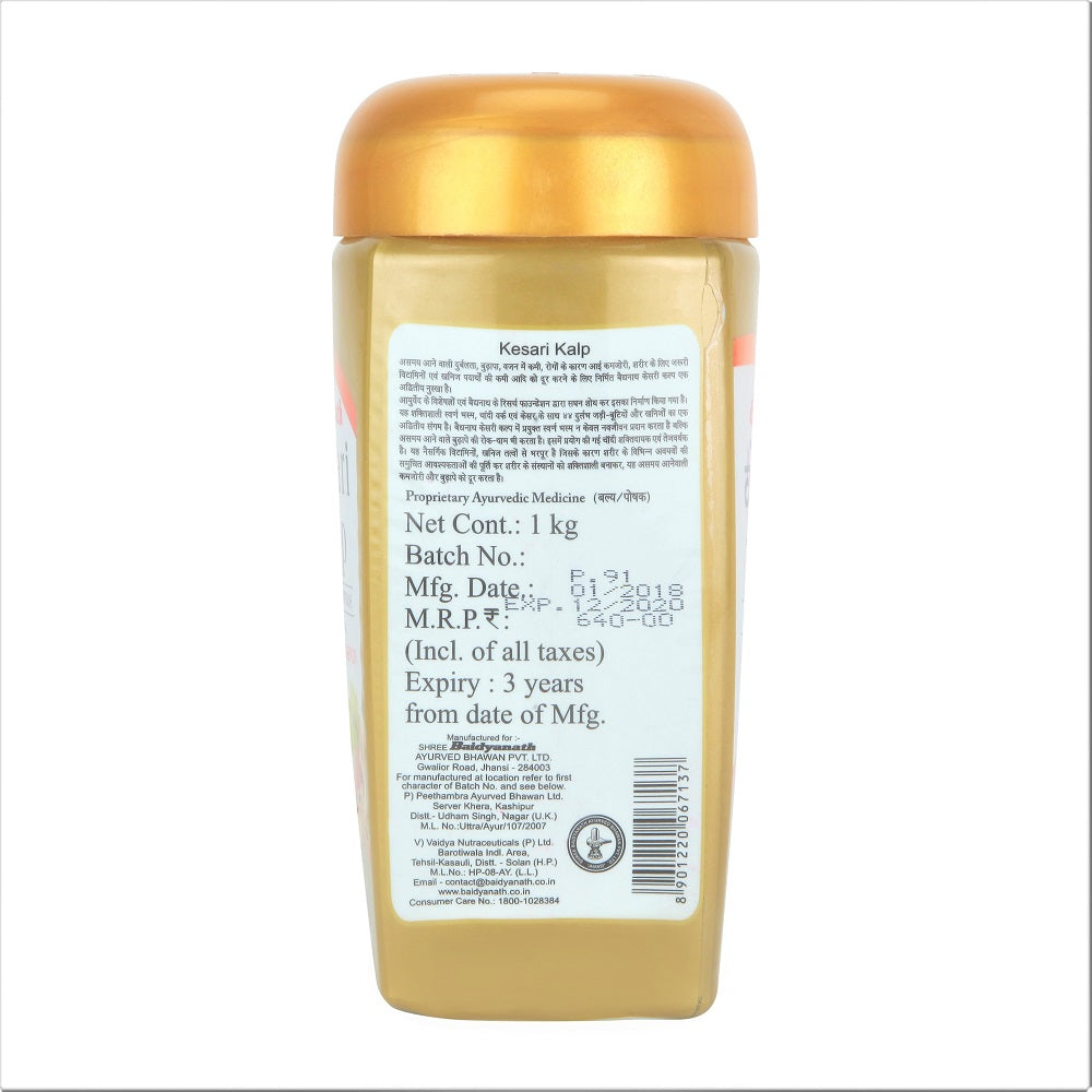 Kesari Kalp Royal Chyawanprash - Image 5