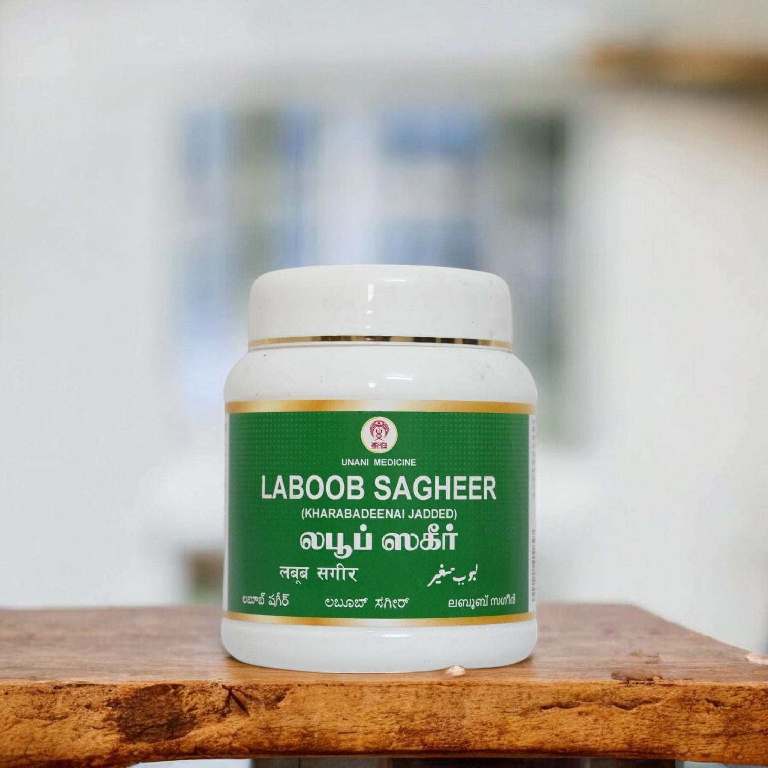 Impcops Laboob Sagheer