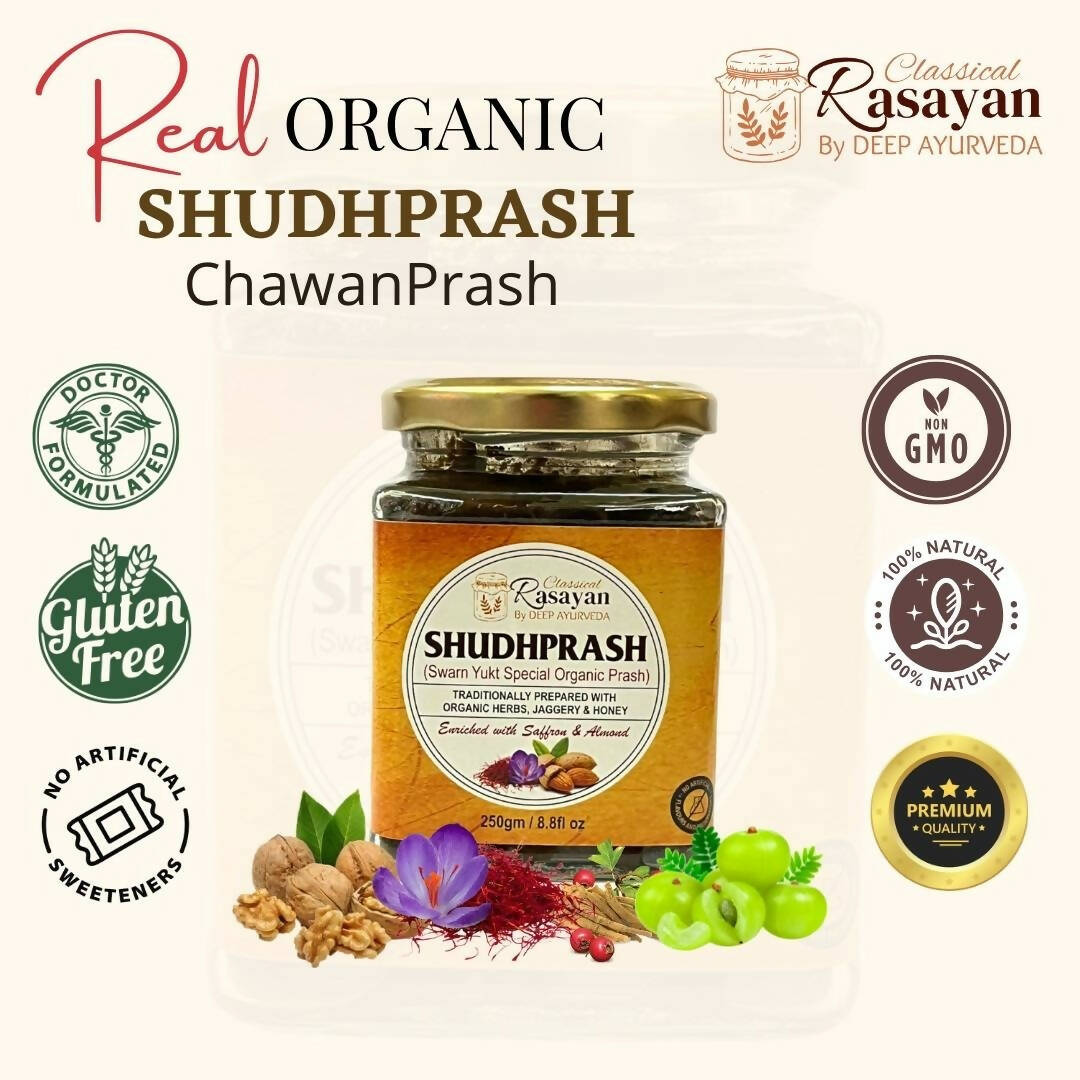 Deep Ayurveda Shudhprash Real Organic Chaywanprash