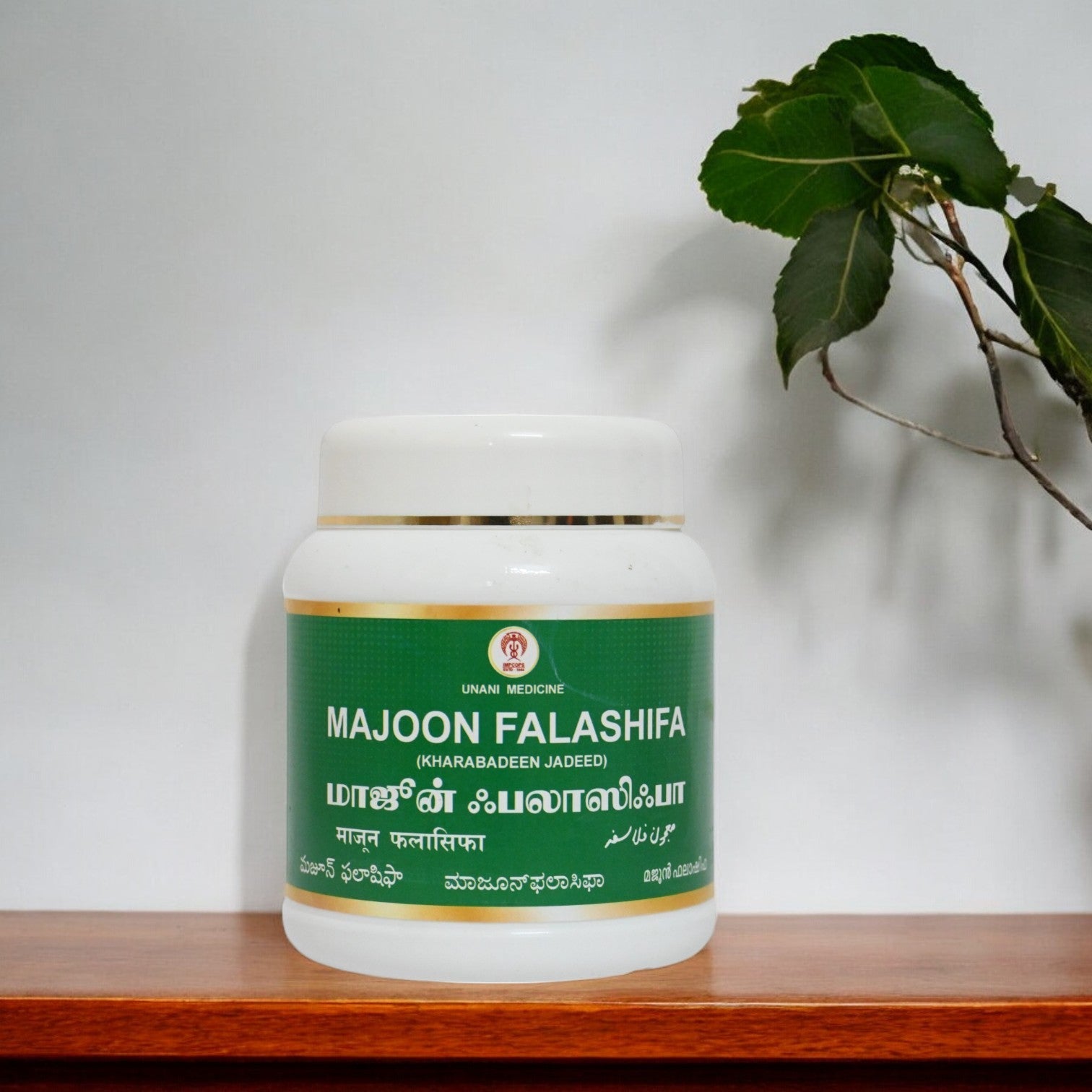 Impcops Majoon Falasifa
