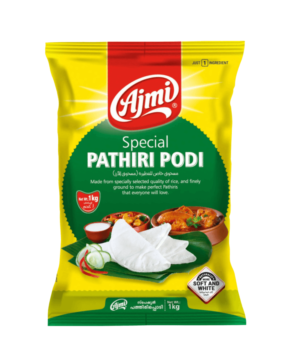 Ajmi Special Pathiri Podi 1kg