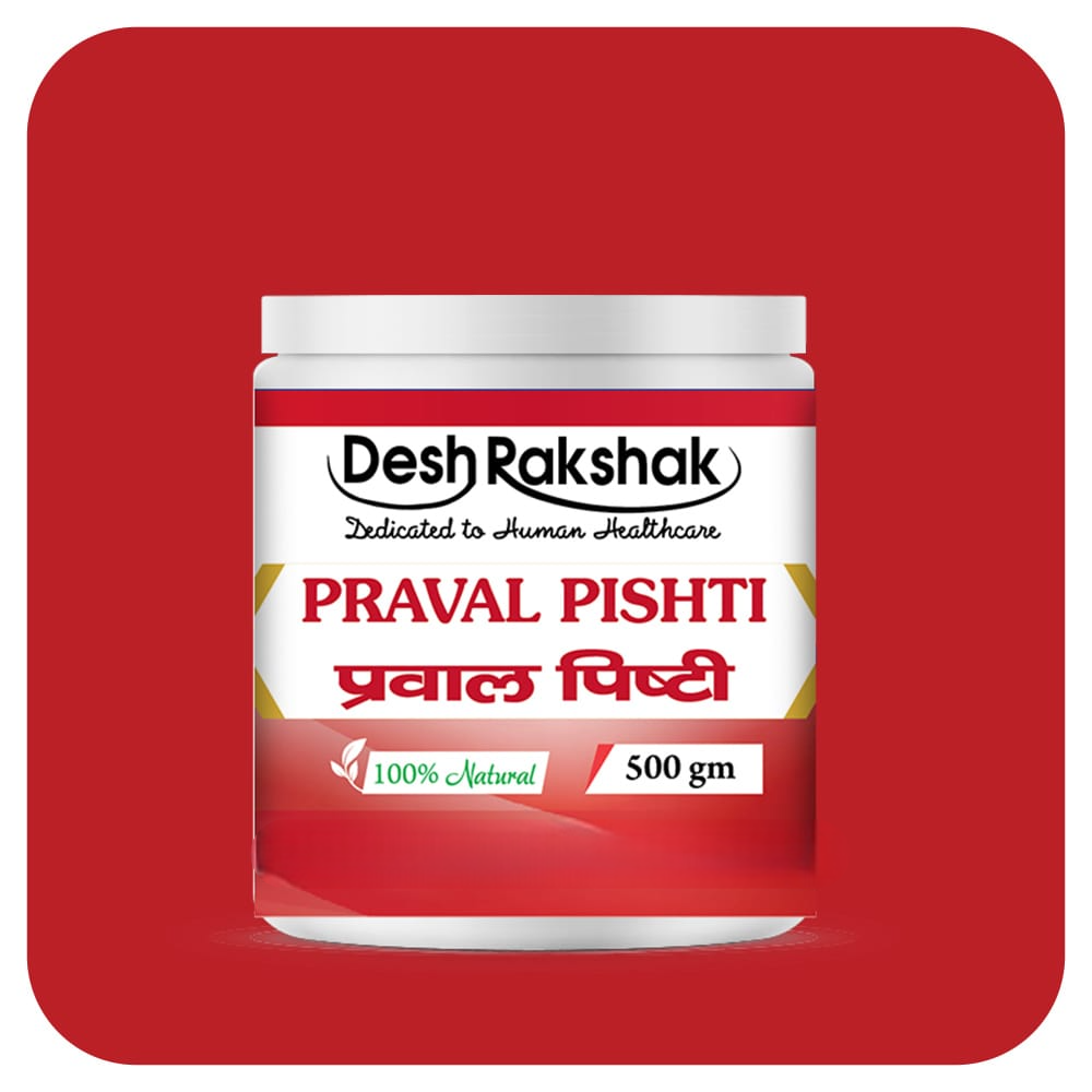 Desh Rakshak Praval Pishti