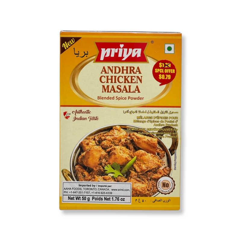 Priya Andhra Chicken Masala 50g