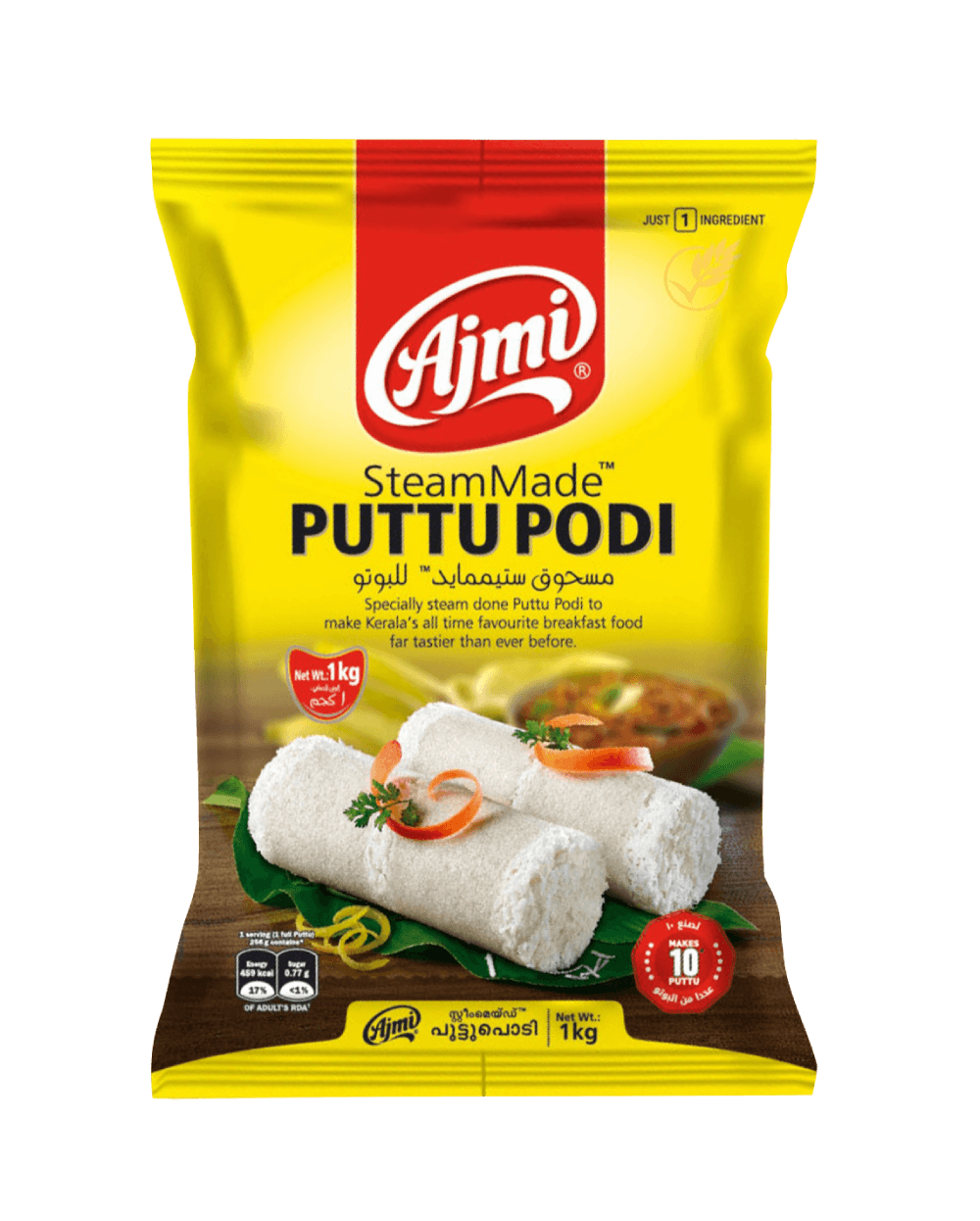 Ajmi SteamMade Puttu Pudi 1kg