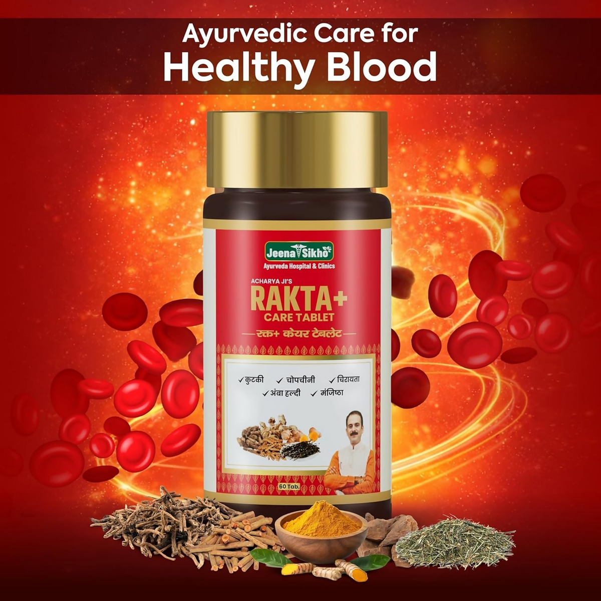 Jeena Sikho Acharya Ji’s Rakta+ Care Tablets