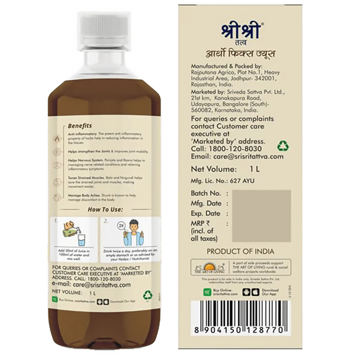 Sri Sri Tattva Artho Fix Juice