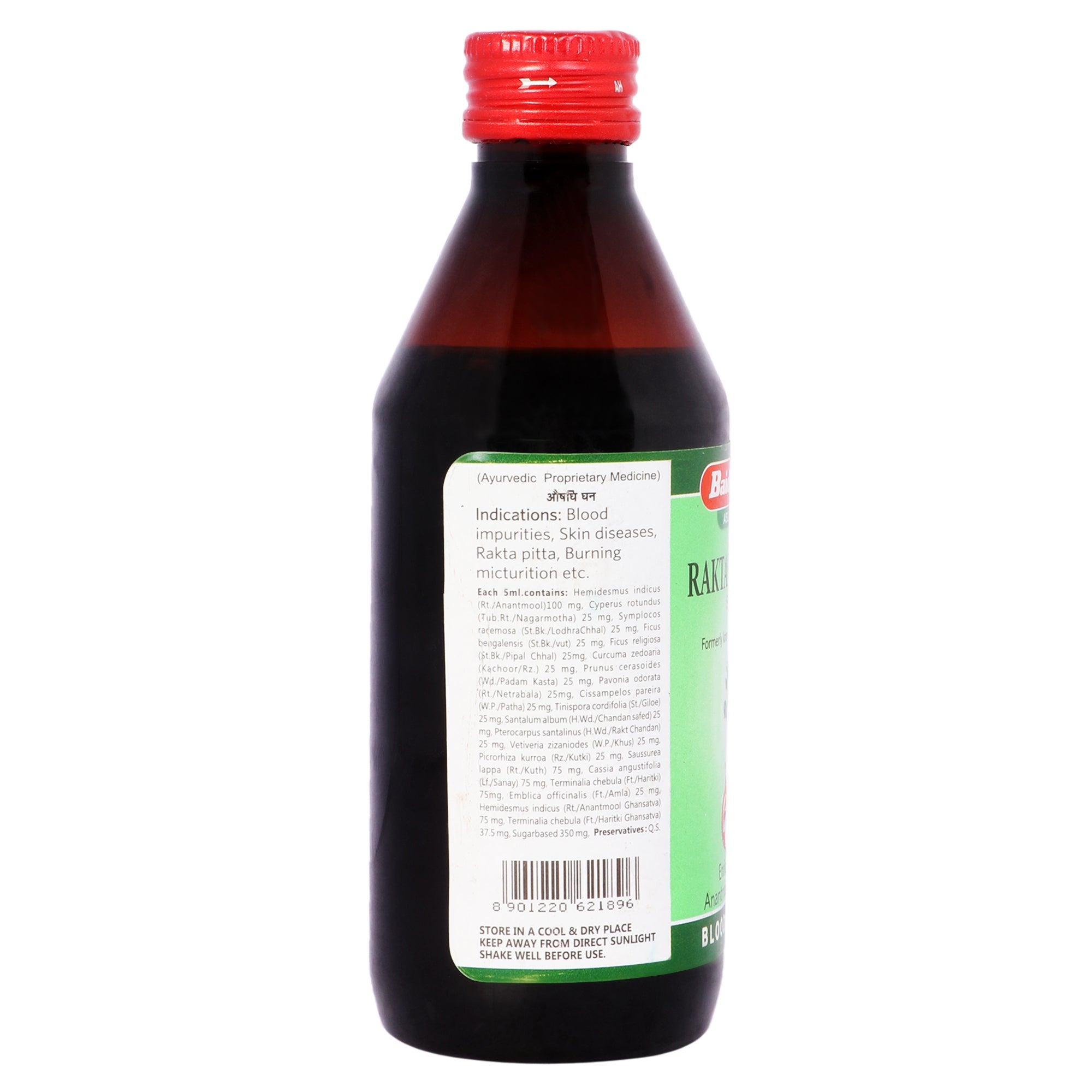 Raktashodhak Syrup - Image 5