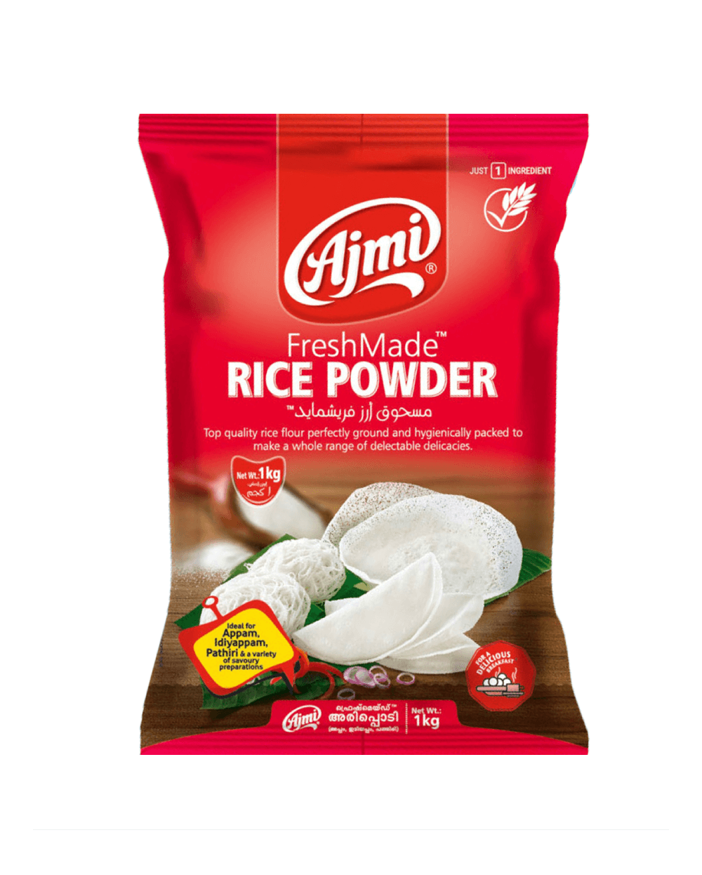 Ajmi FreshMade Rice powder 1kg