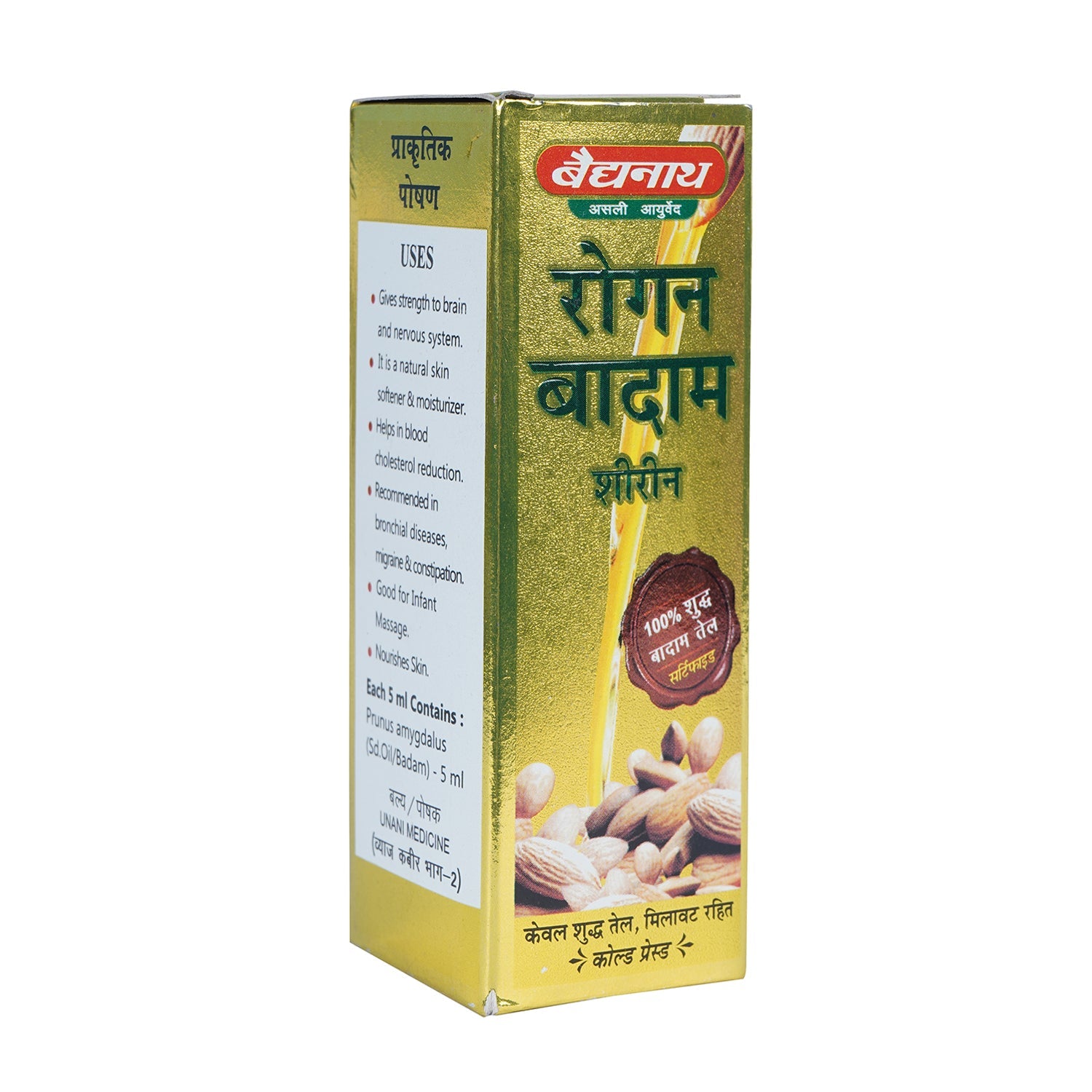 Ayurvedant Rogan Badam Shirin - Image 2