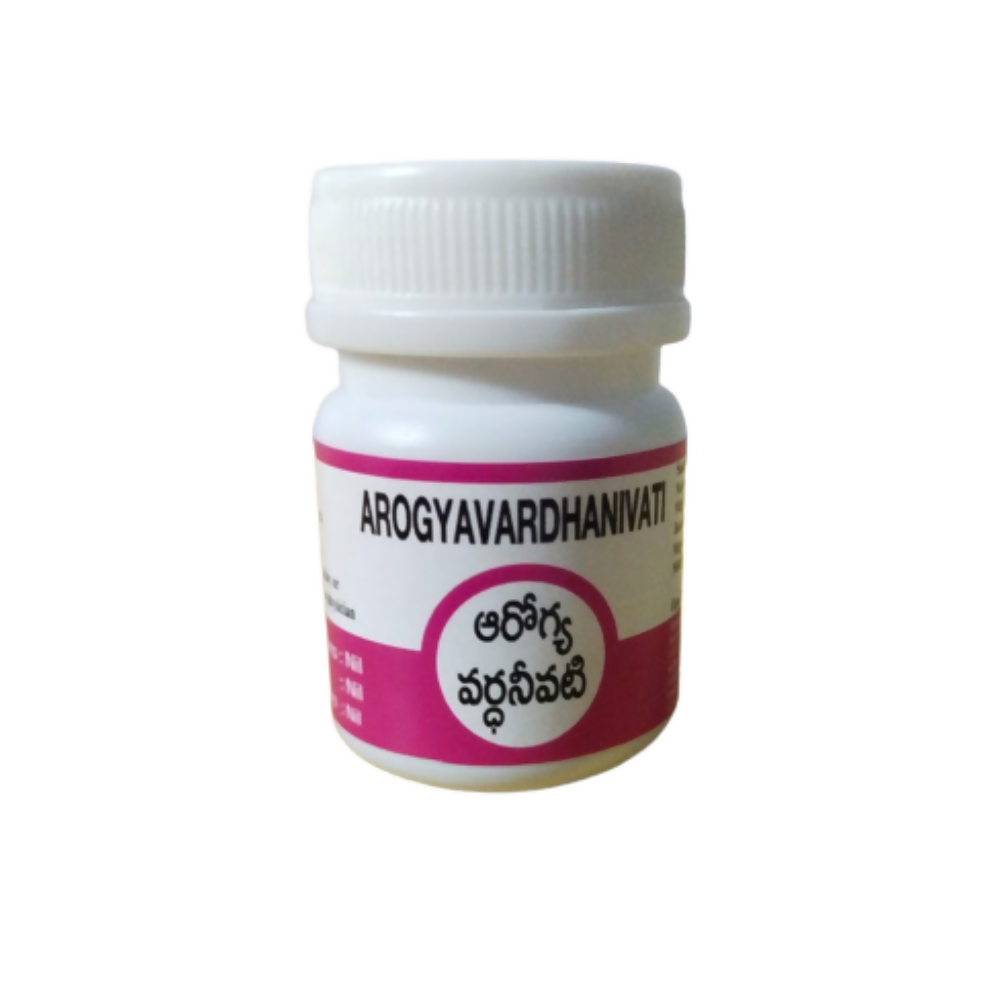 Sri Surya Ayurveda Arogyavardhanivati