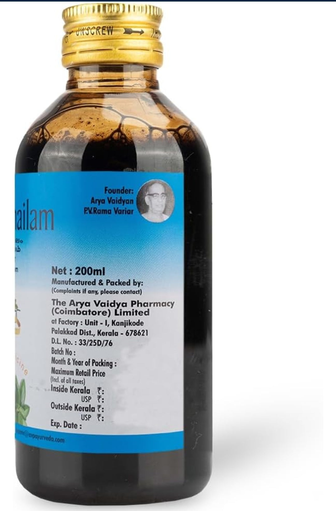 AVP Ayurveda Pinda Thailam