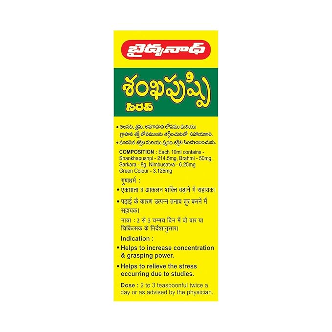 Baidyanath Shankhapushpi Syrup