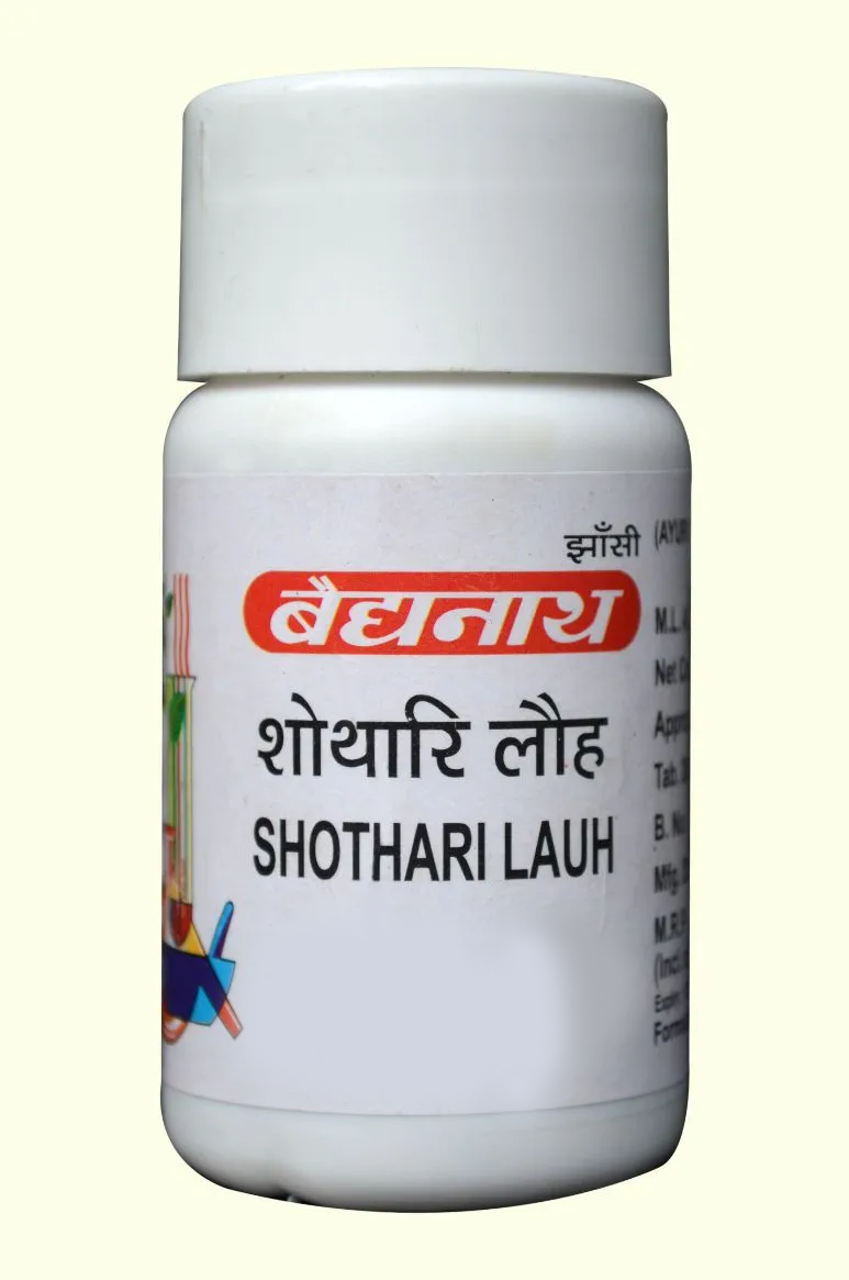 Shothari Loha - Image 2