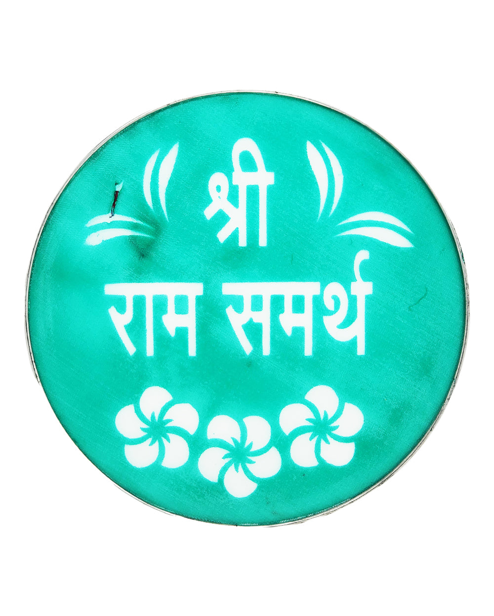 Shri Ram Samarth Rangoli Stencil