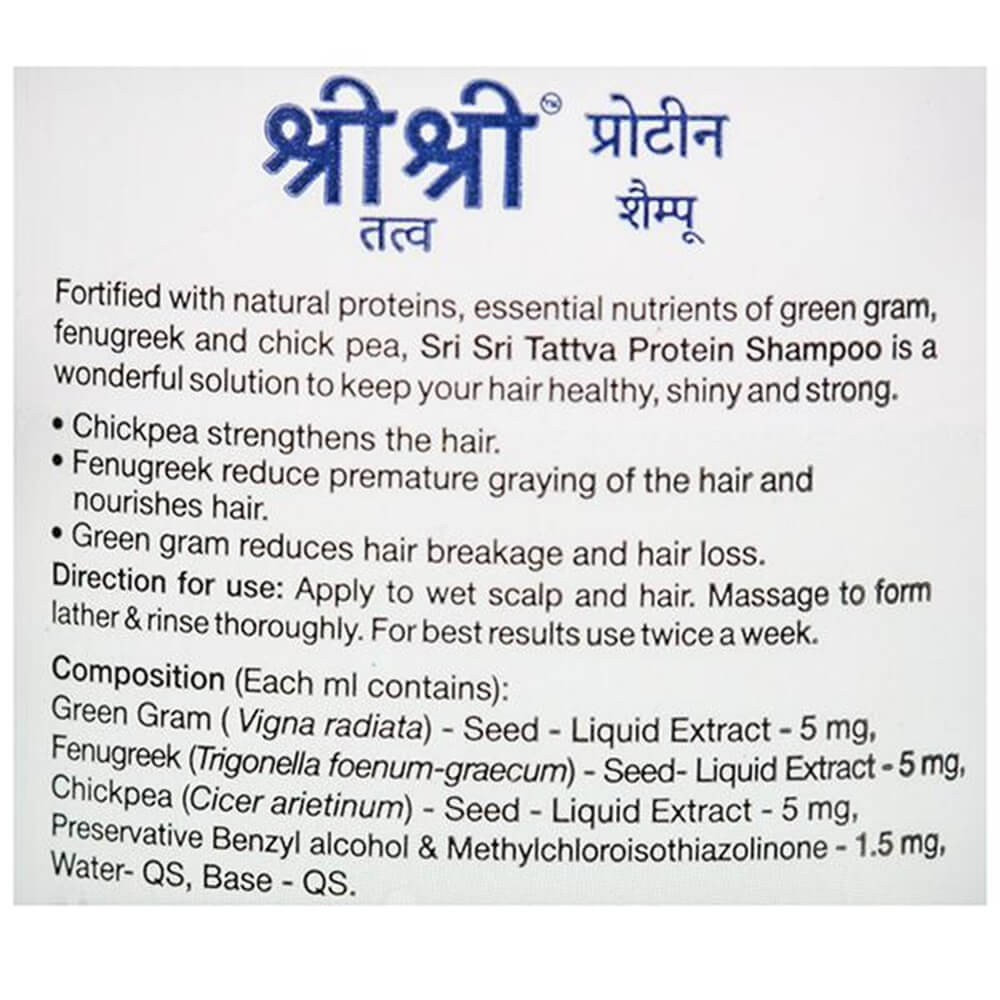 Sri Sri Tattva Protein Shampoo (Dry To Normal Dull Hair) - 200ml