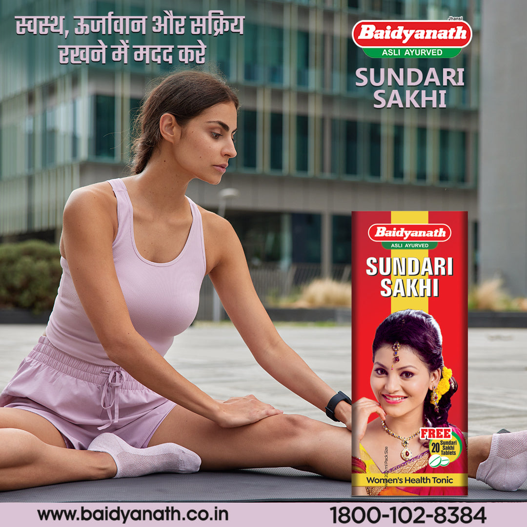 Baidyanath Sundari Sakhi 450ml With 45 Sundari Sakhi Tablet Free - Image 5