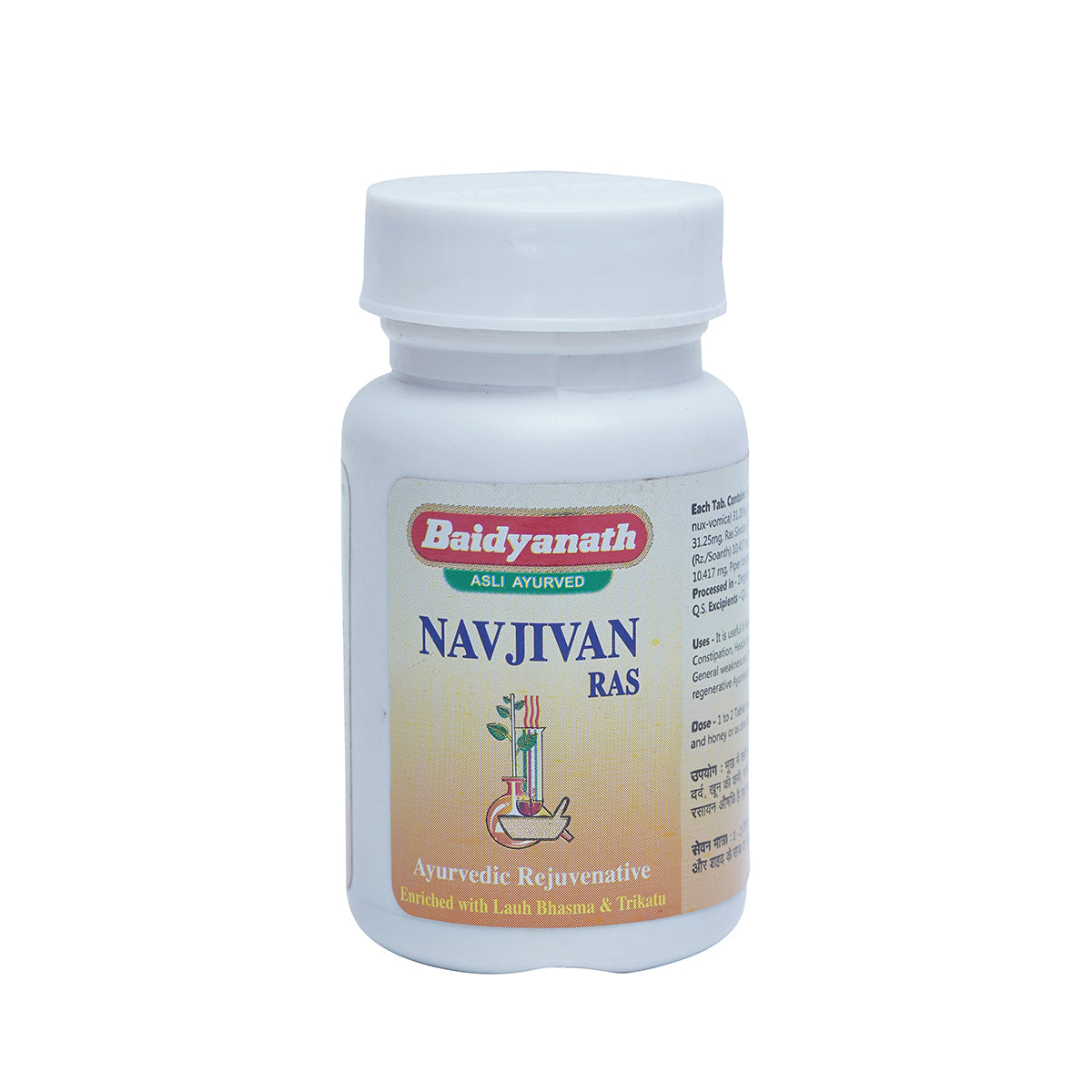 Baidyanath Navjivan Ras - Image 2