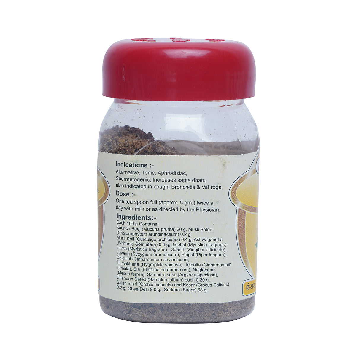 Baidyanath Kaunch Pak Forte Granules - Image 2