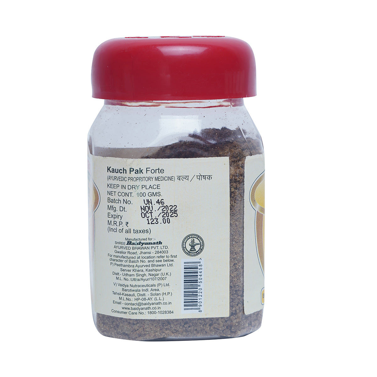 Baidyanath Kaunch Pak Forte Granules - Image 4