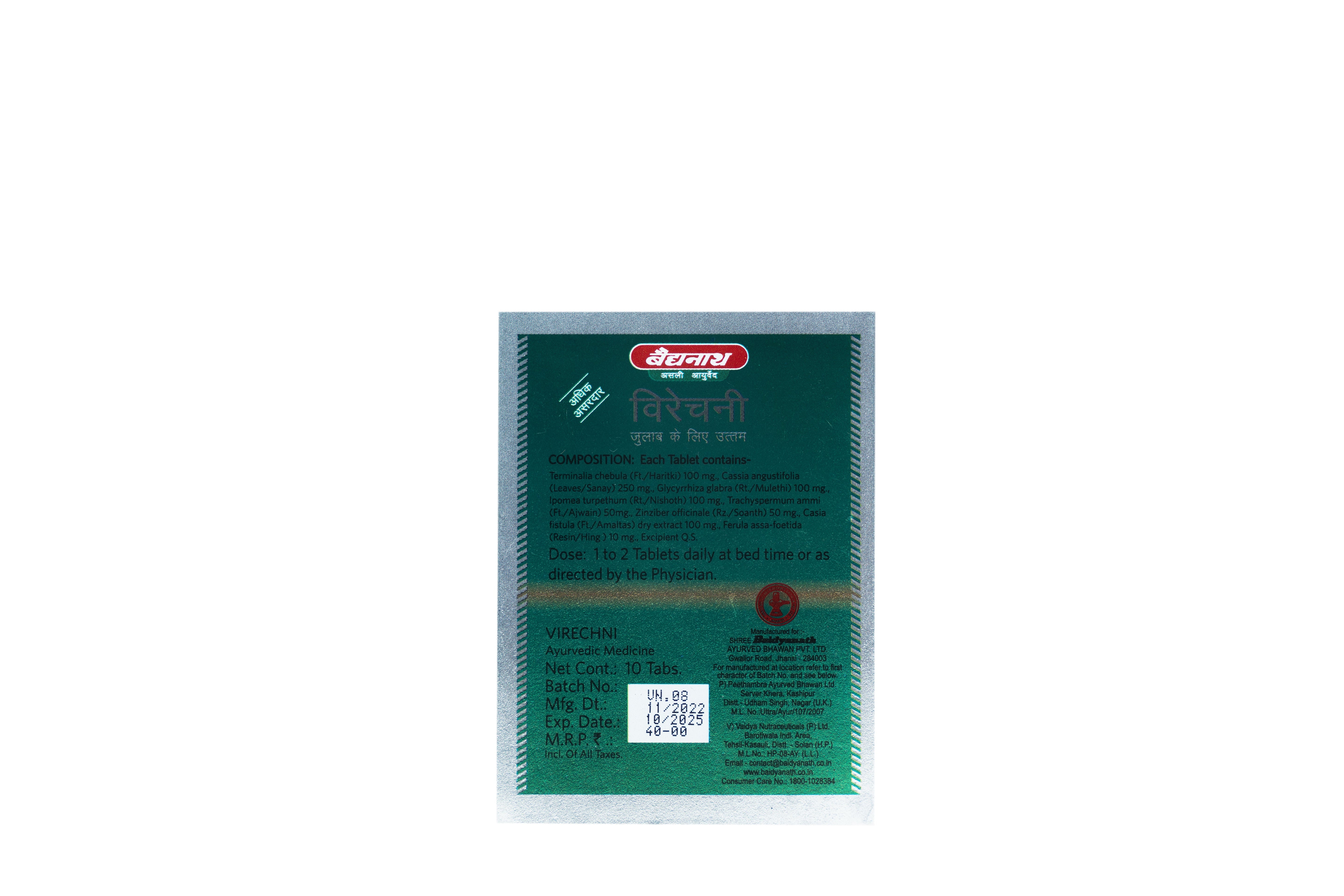 Virechni Tablet - Image 2